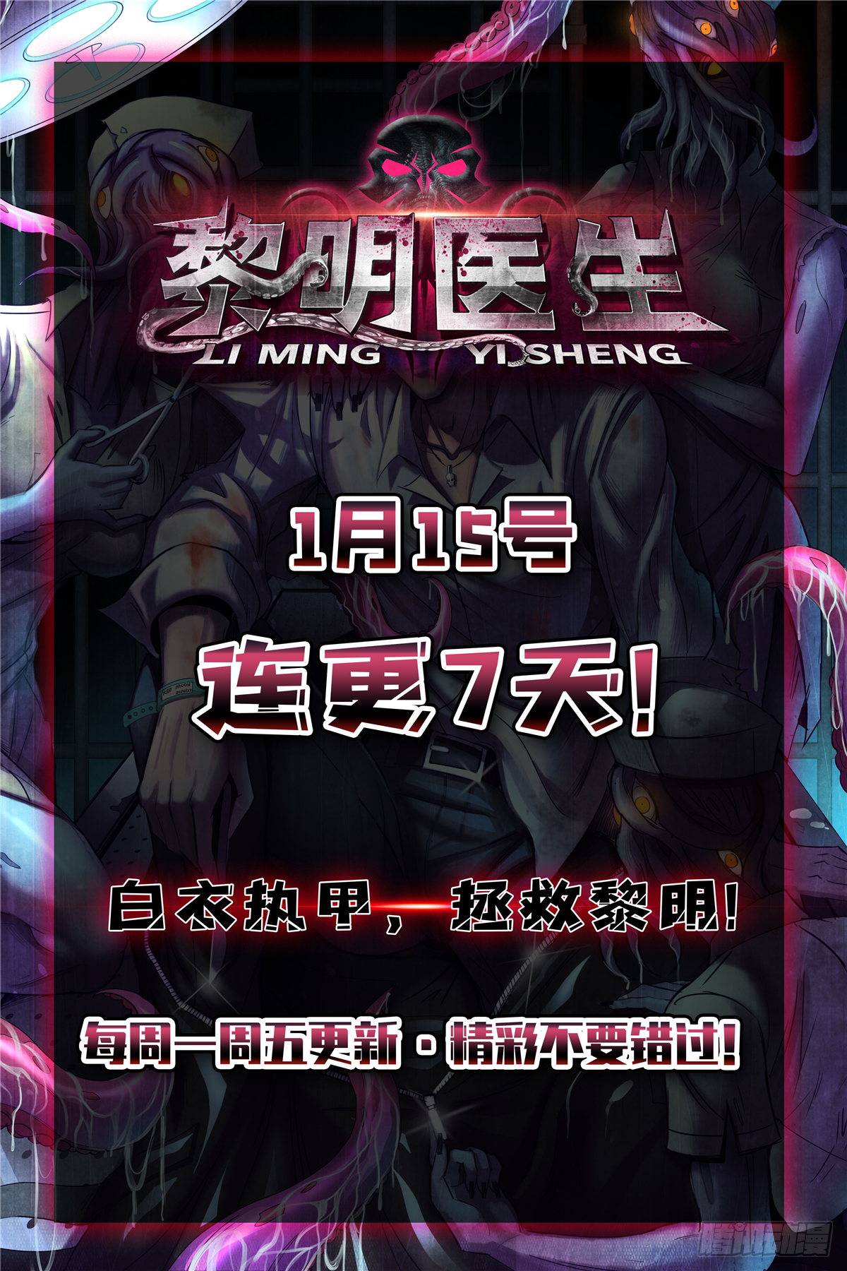 04 异文药 第43页
