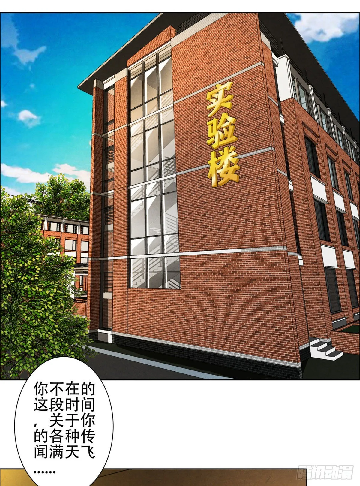 05 重回医学院 第2页