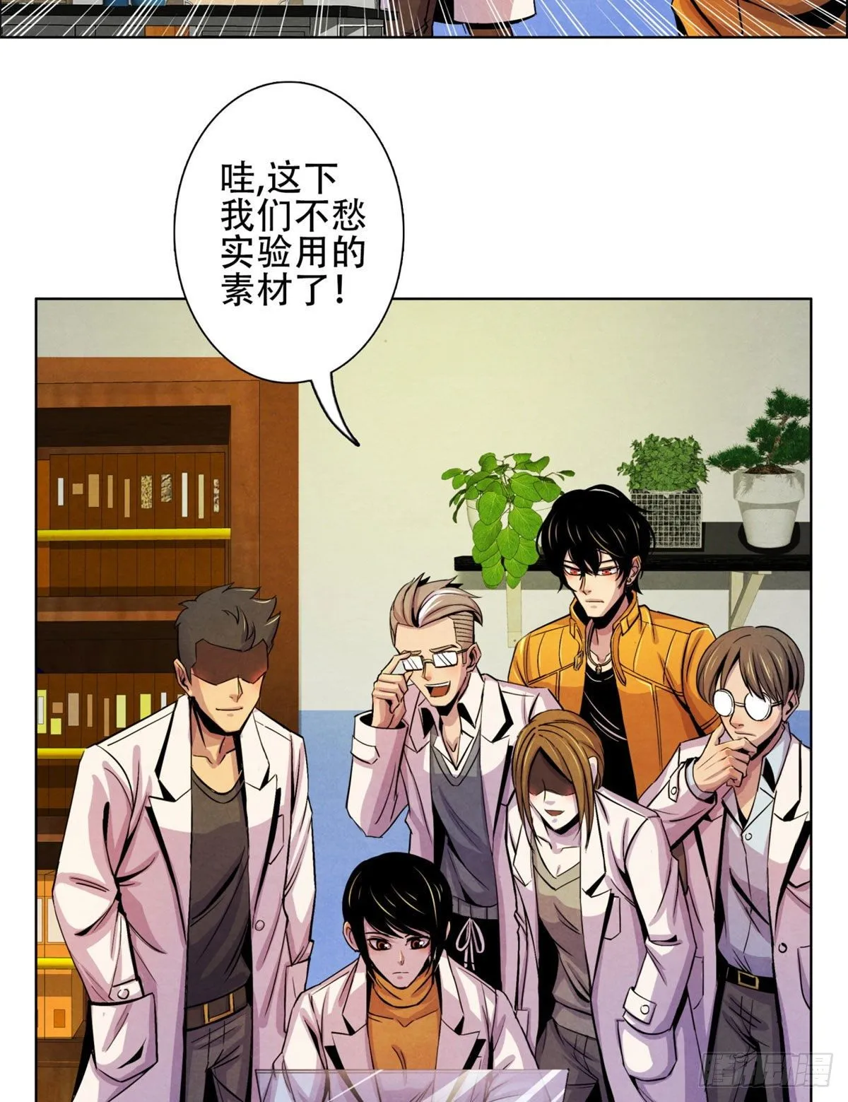 05 重回医学院 第26页