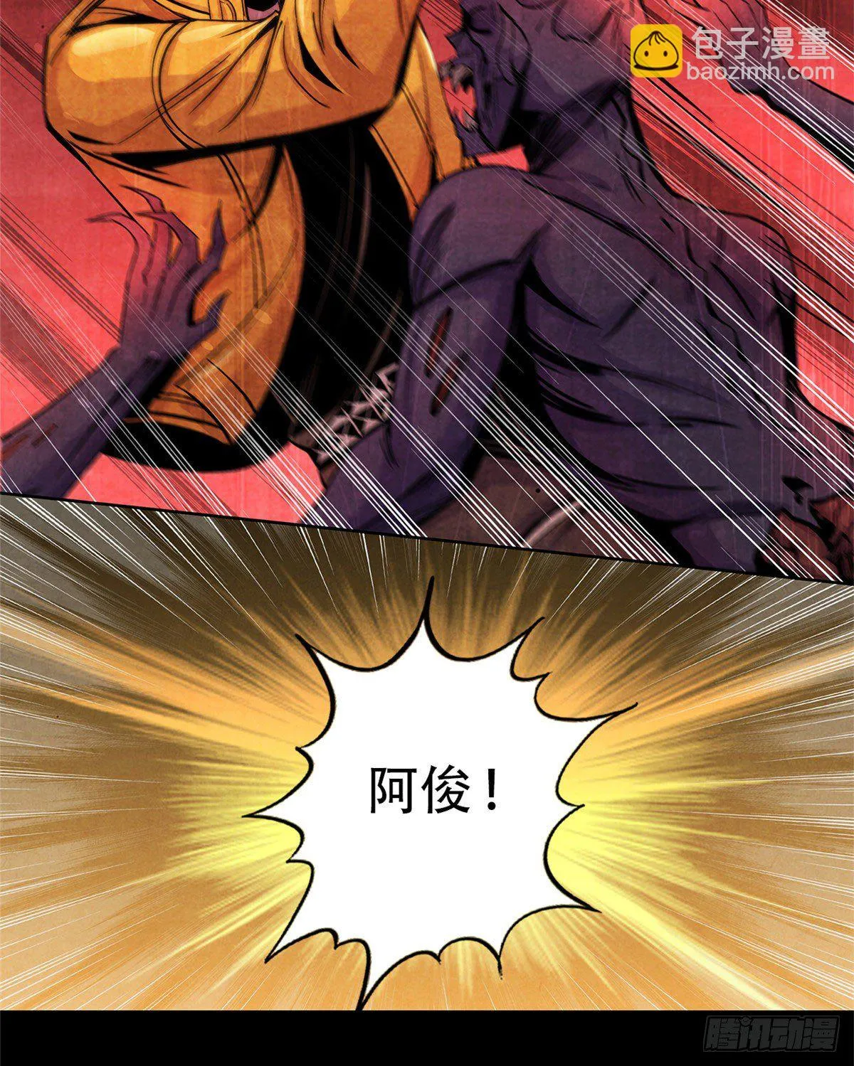 06 诡异的房间，血红的字 第19页