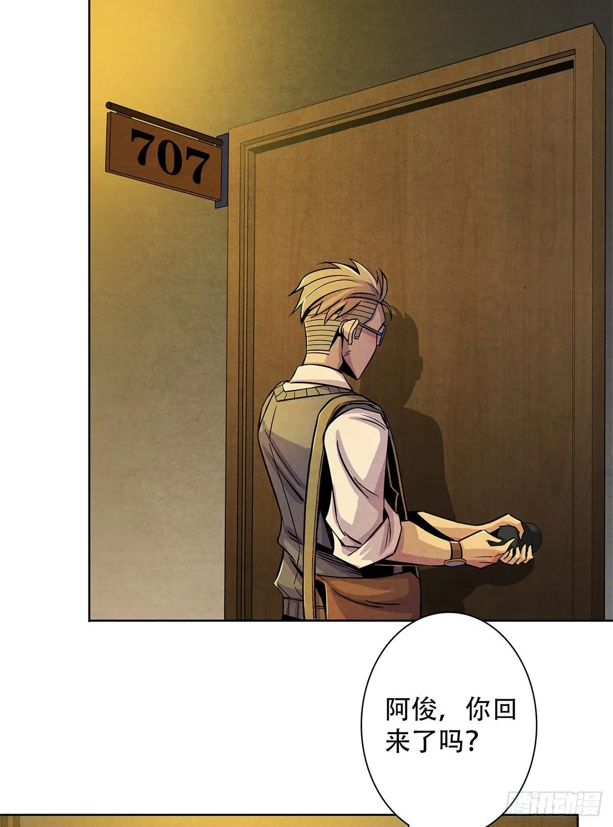 07 实验和遗书 第3页