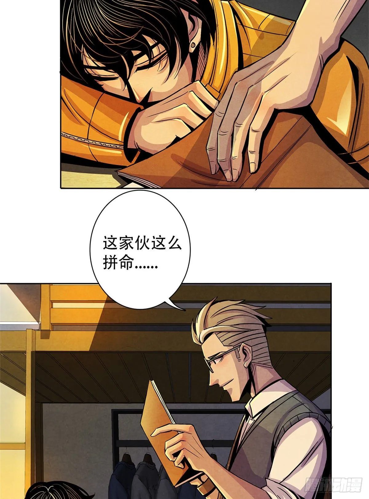 07 实验和遗书 第6页