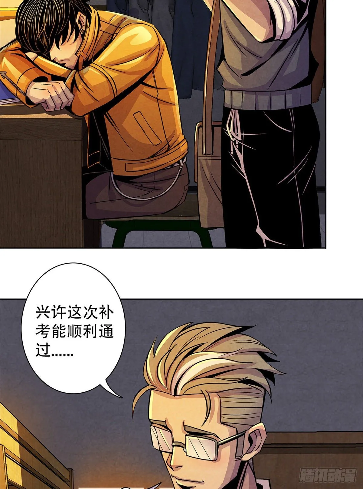 07 实验和遗书 第7页