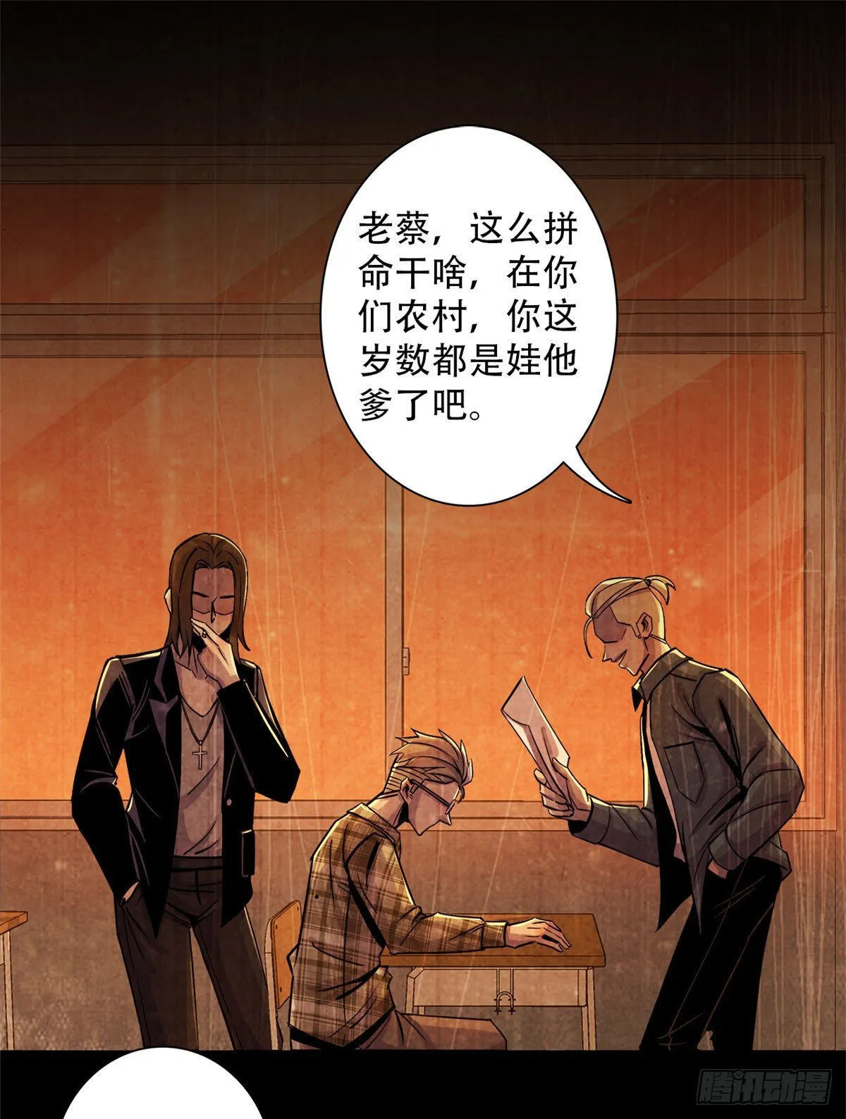 07 实验和遗书 第9页