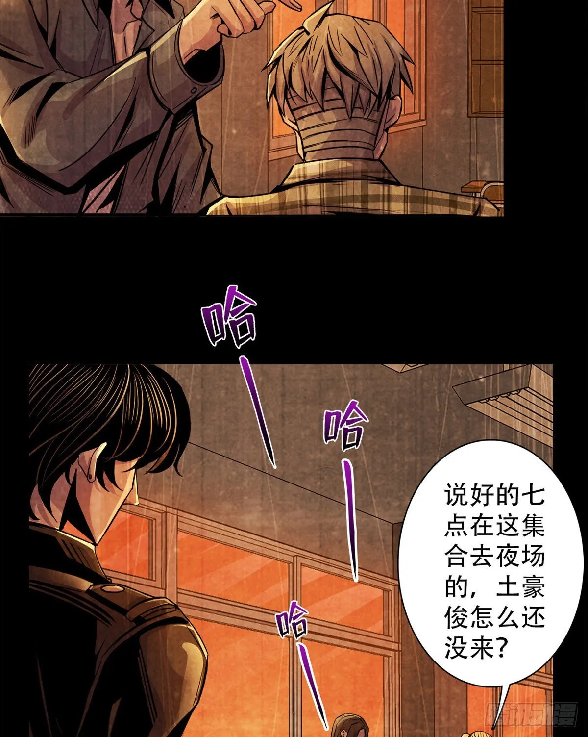 07 实验和遗书 第12页