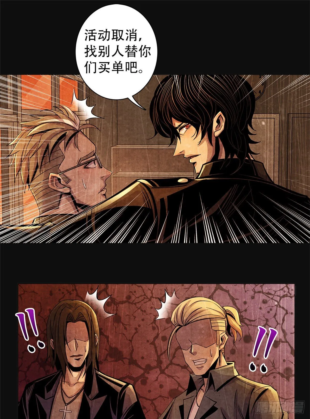 07 实验和遗书 第16页