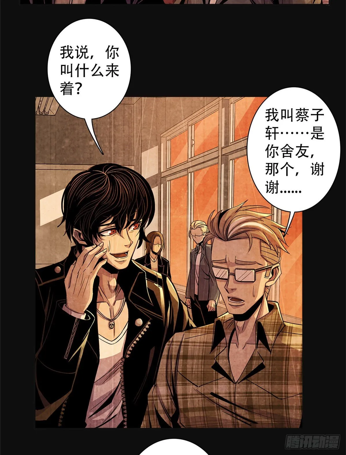 07 实验和遗书 第17页