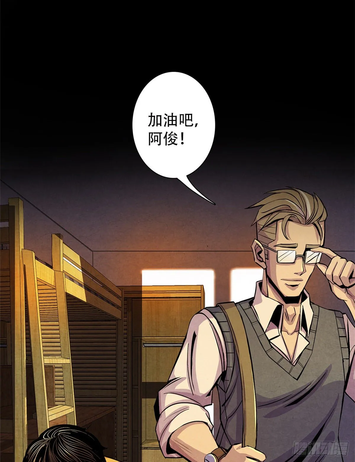 07 实验和遗书 第19页