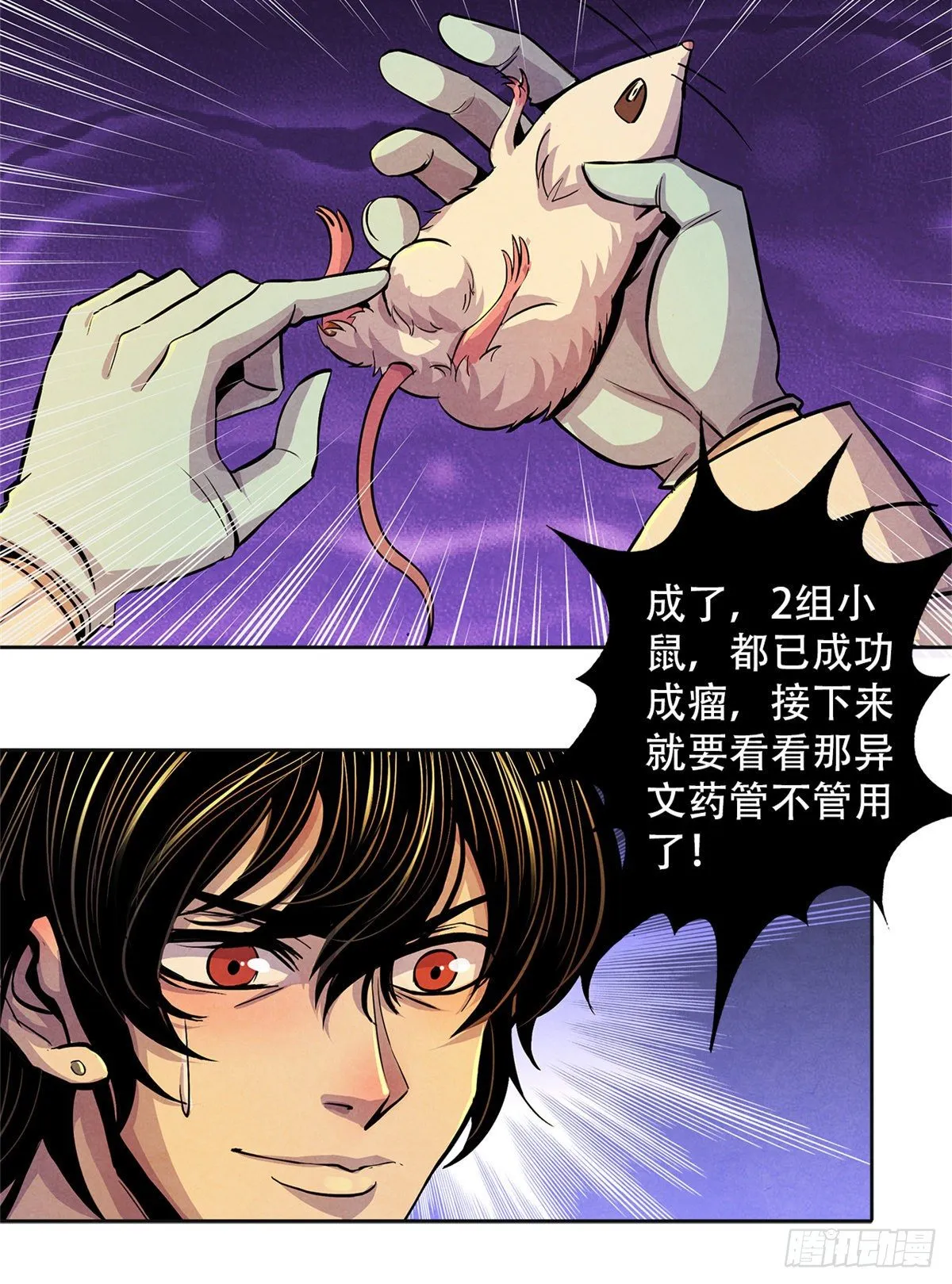 07 实验和遗书 第22页