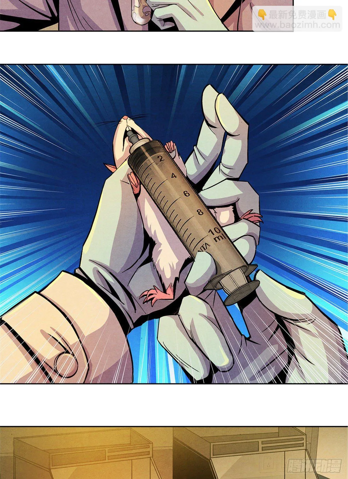 07 实验和遗书 第26页