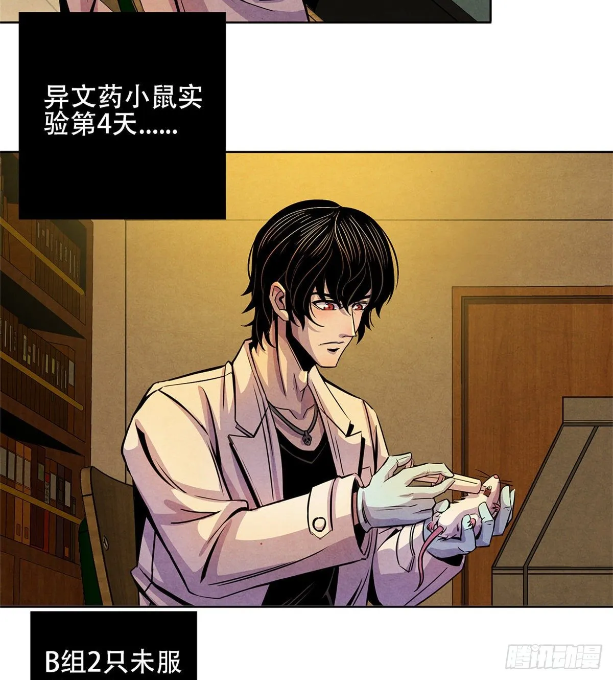 07 实验和遗书 第32页