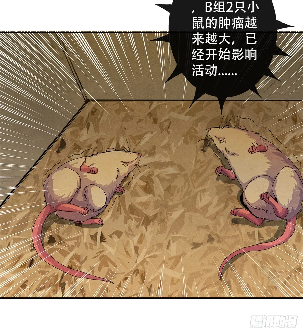 07 实验和遗书 第36页