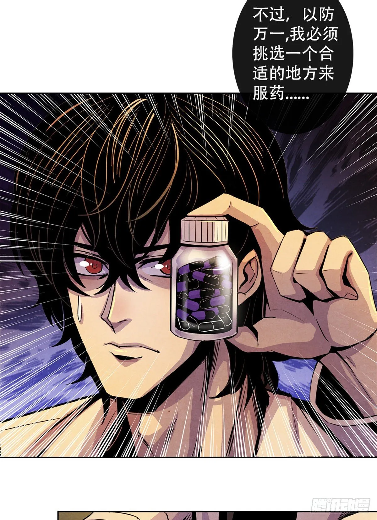 07 实验和遗书 第39页