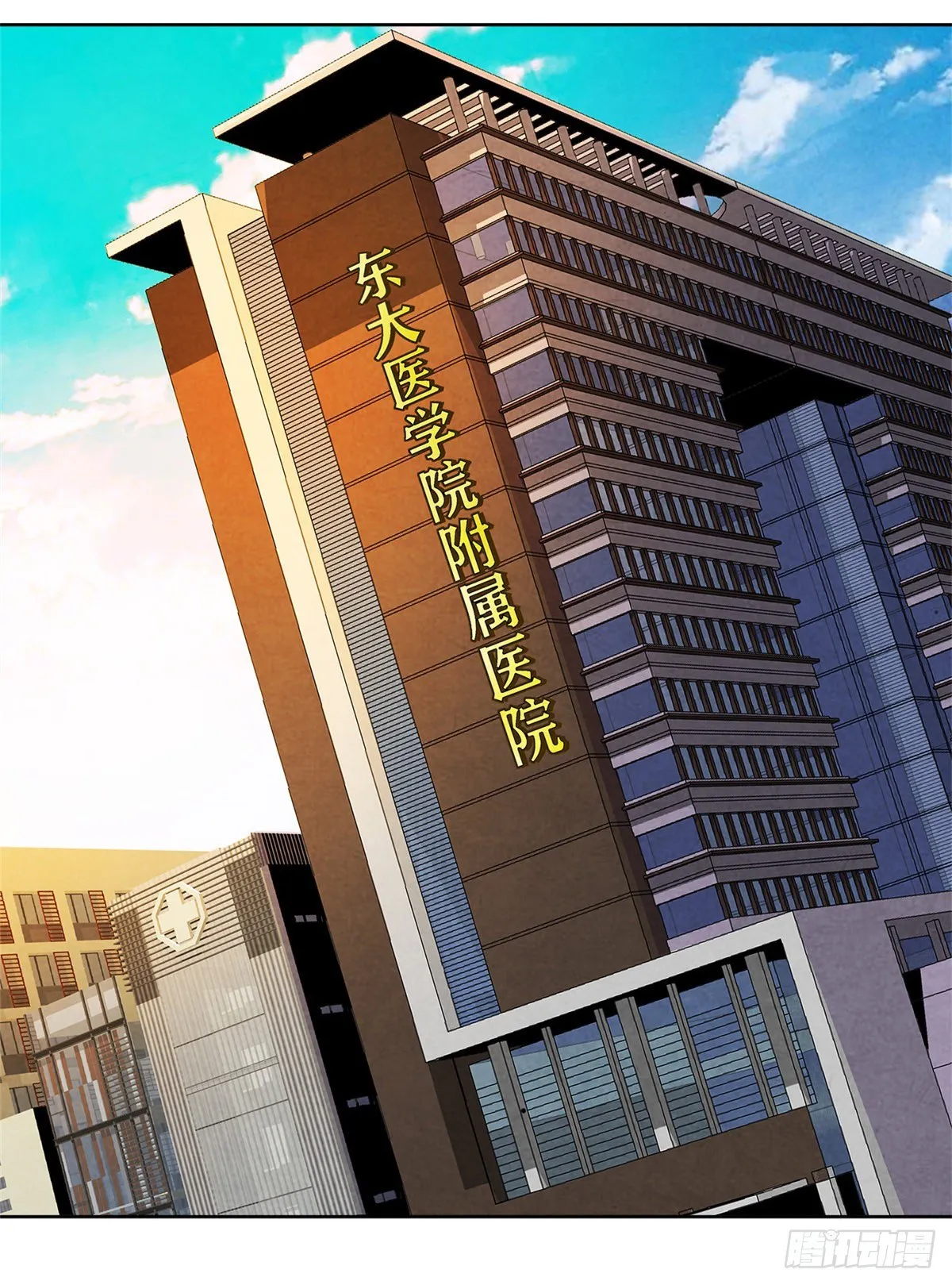 07 实验和遗书 第42页