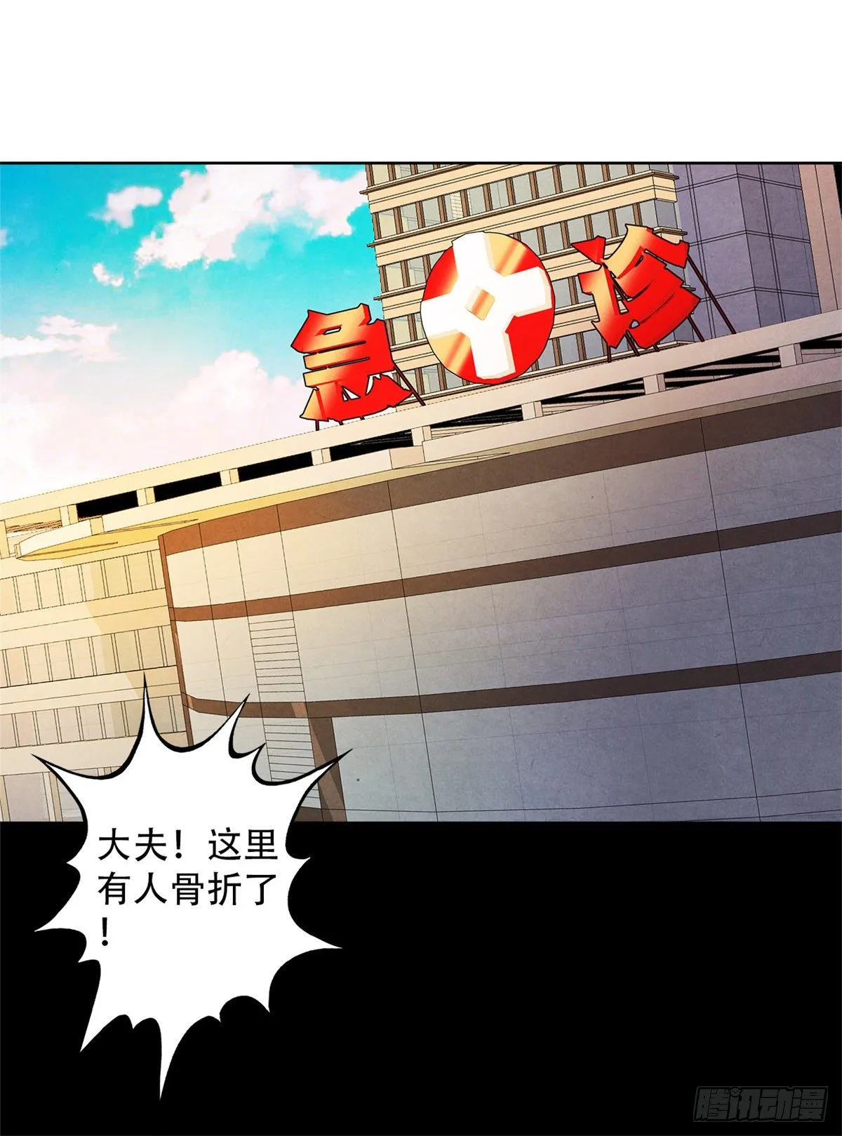 07 实验和遗书 第43页