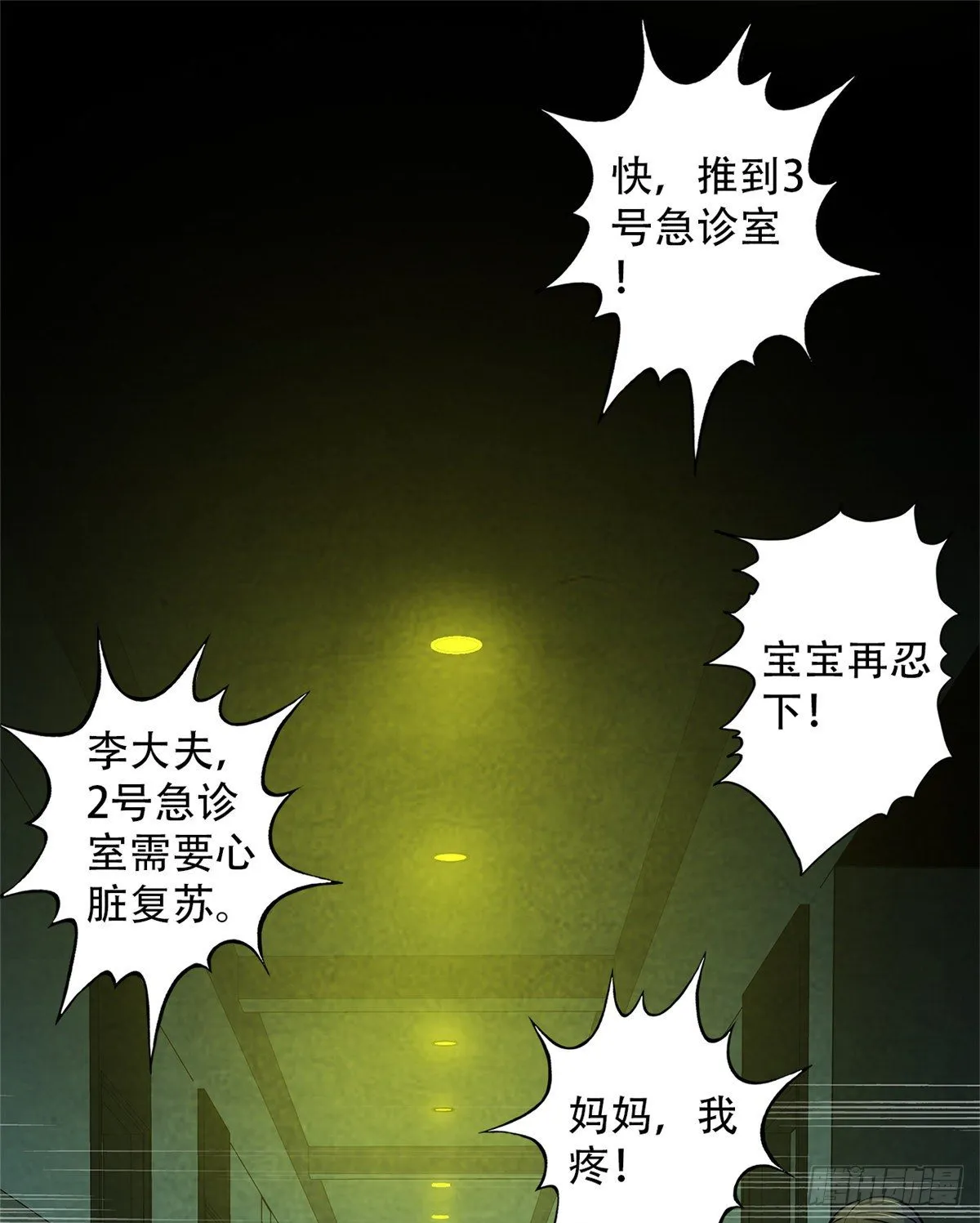 07 实验和遗书 第44页