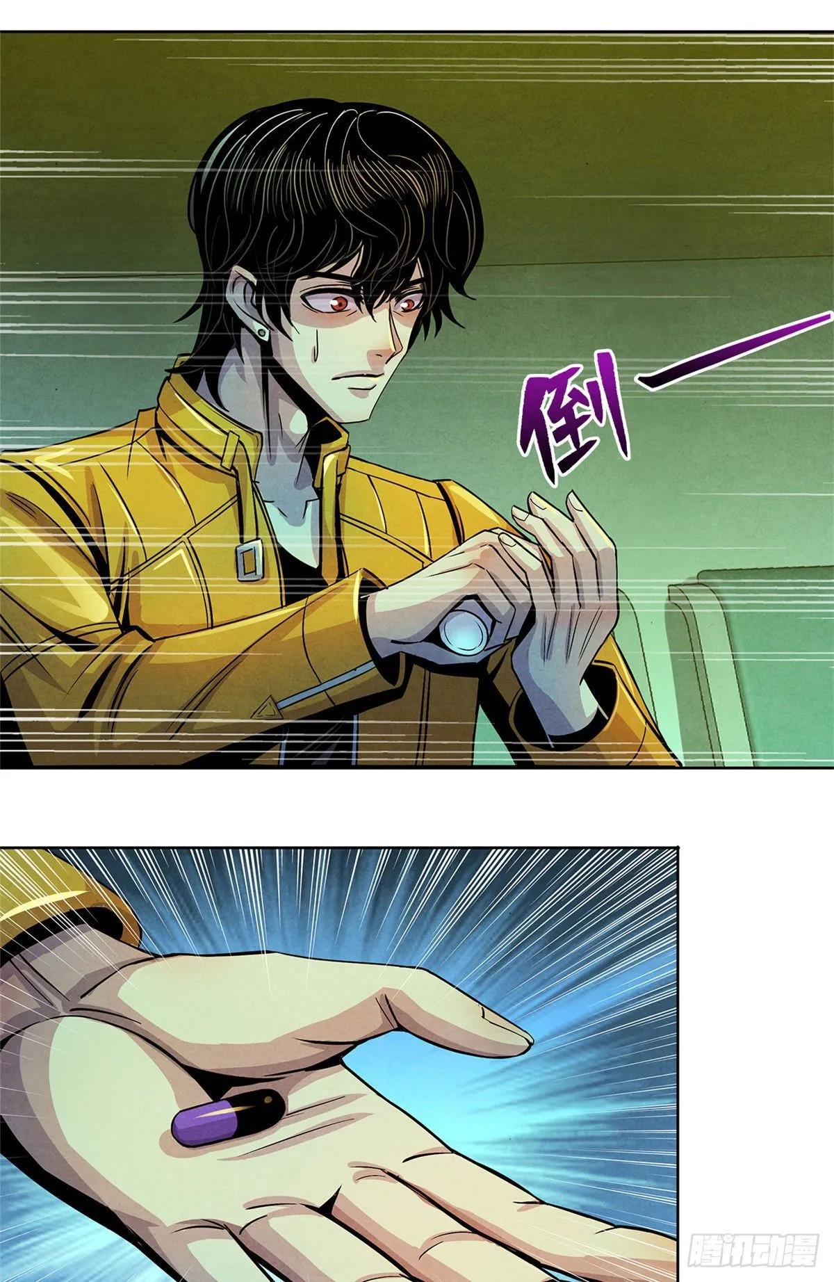 07 实验和遗书 第47页