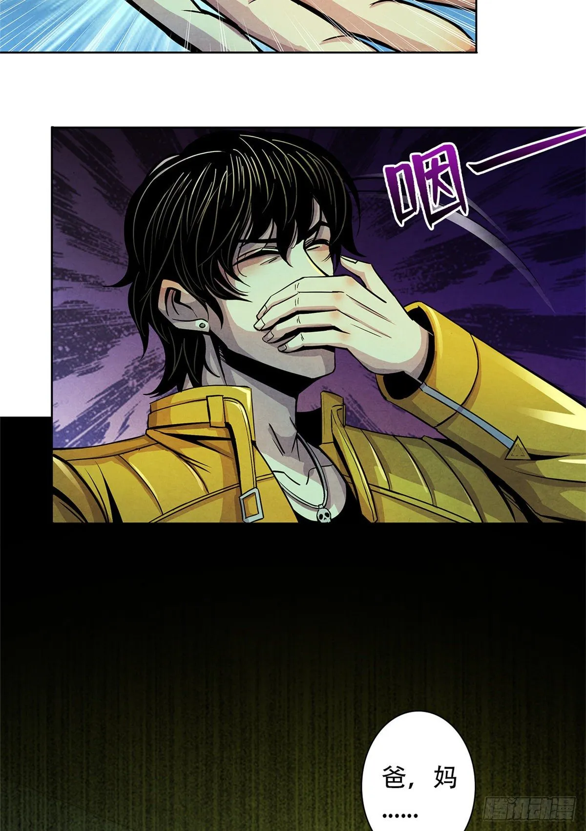 07 实验和遗书 第48页