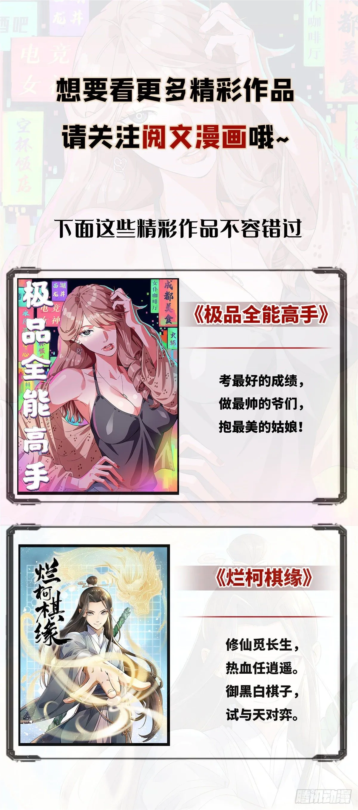 11 神秘的畸形遗体 第52页