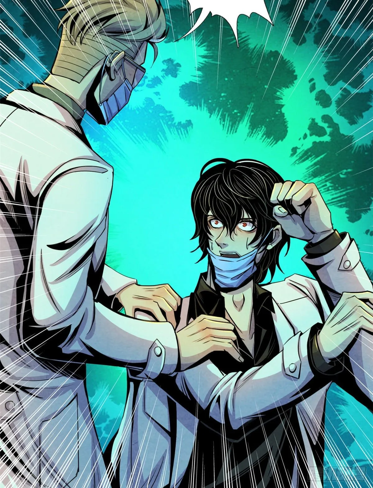 12 黑色积液 第12页