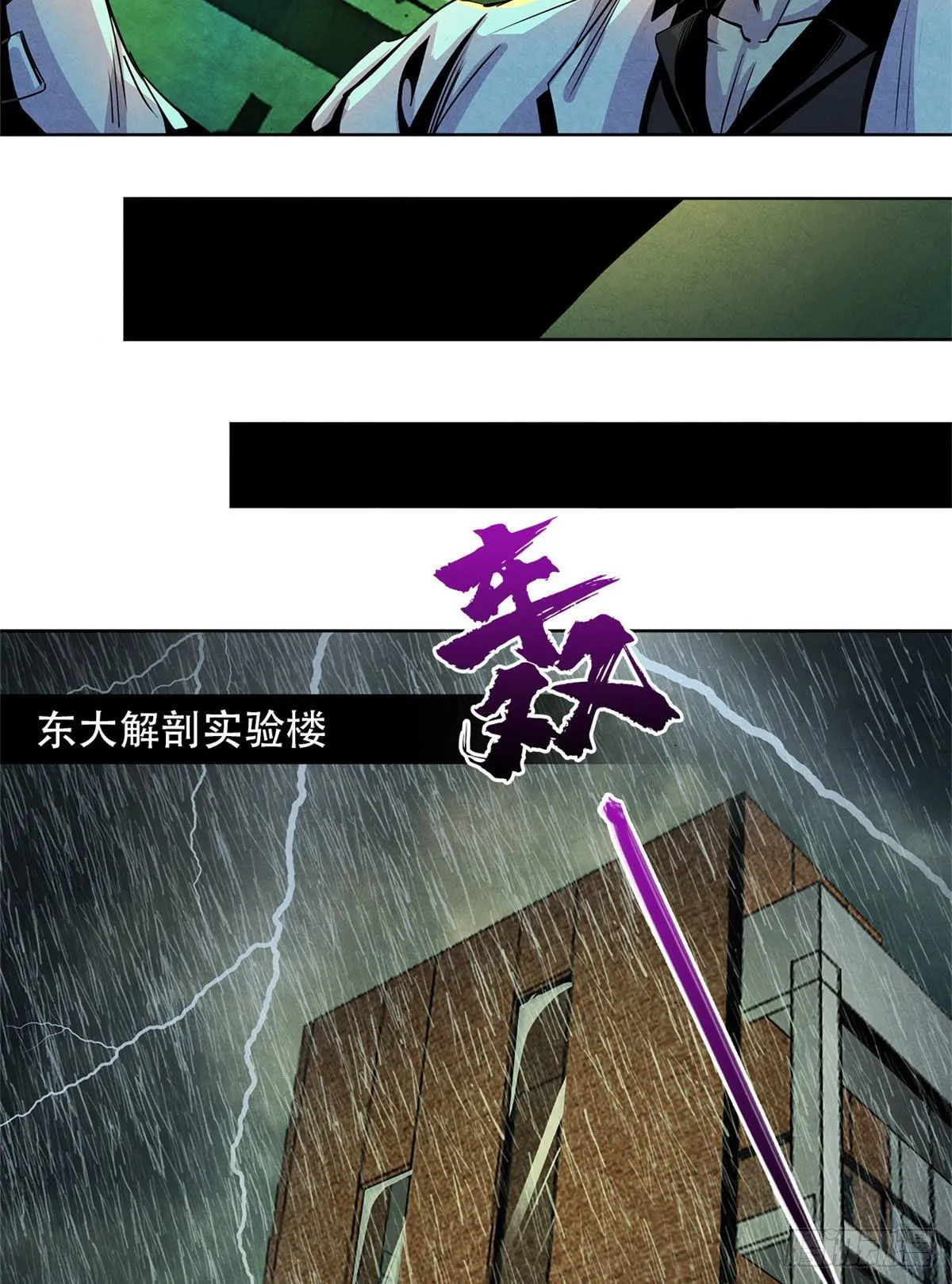 12 黑色积液 第25页