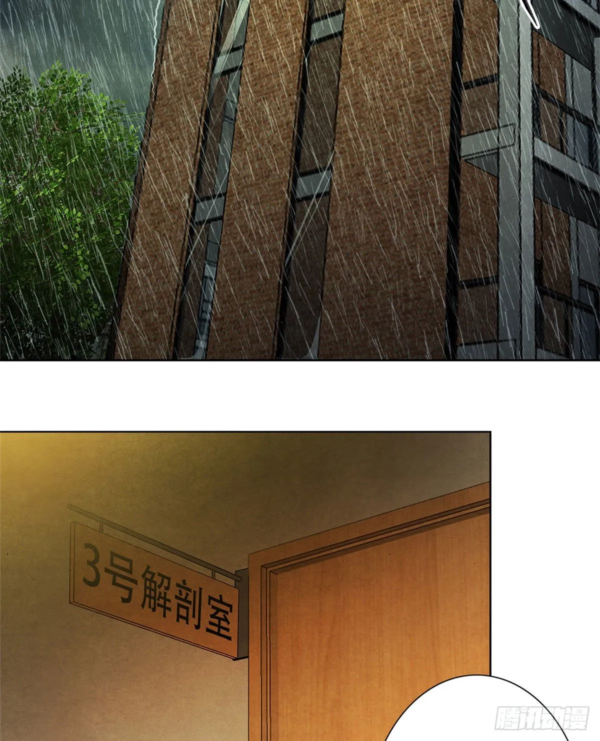 12 黑色积液 第26页