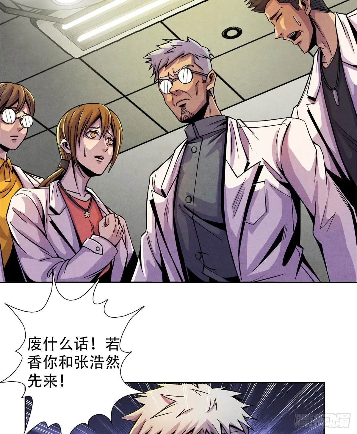 12 黑色积液 第33页