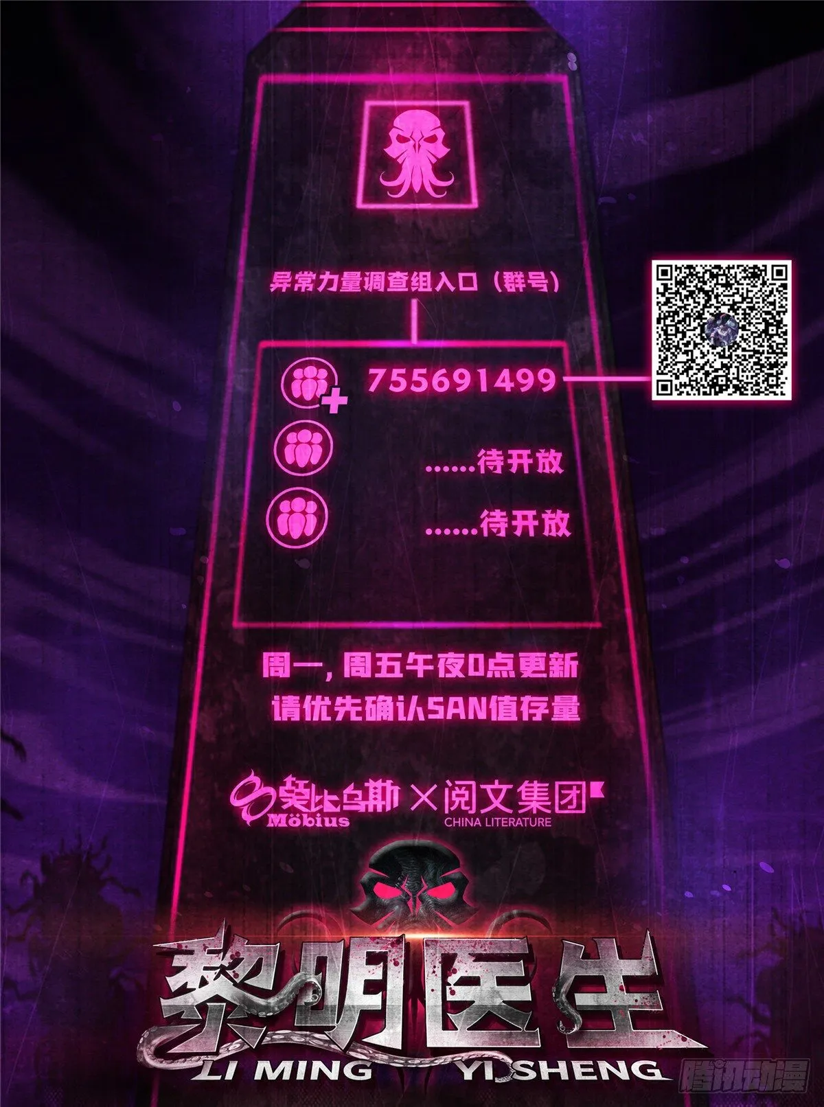 12 黑色积液 第49页