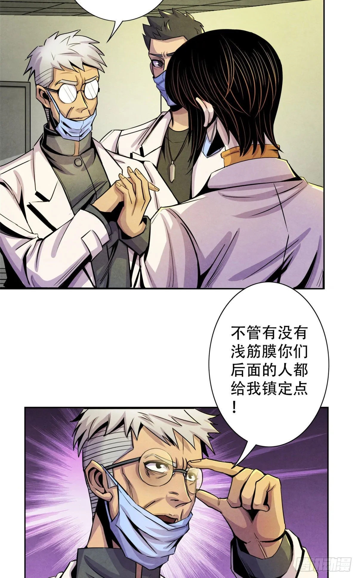 13 通过考验 第12页