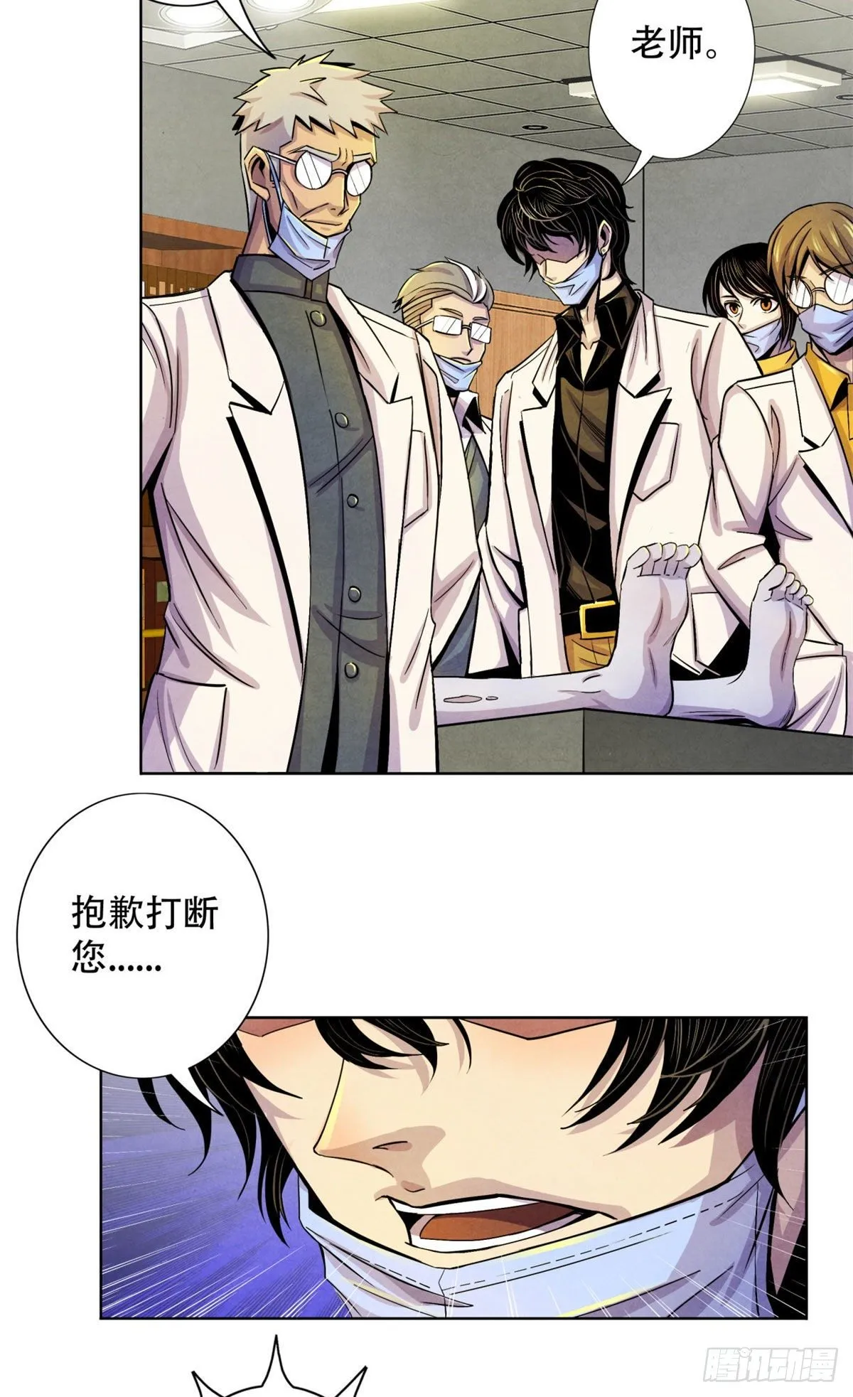 13 通过考验 第42页