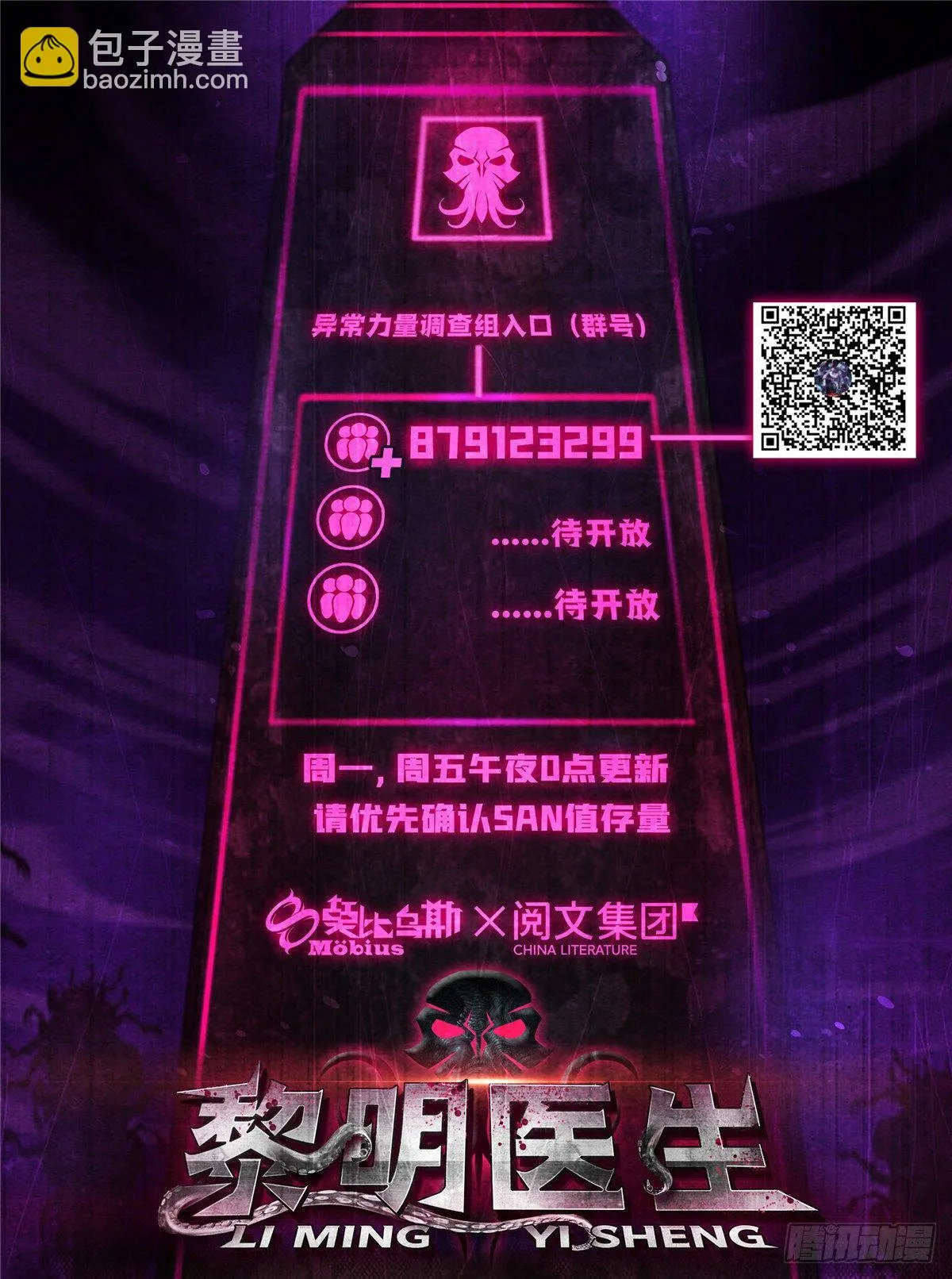 13 通过考验 第44页