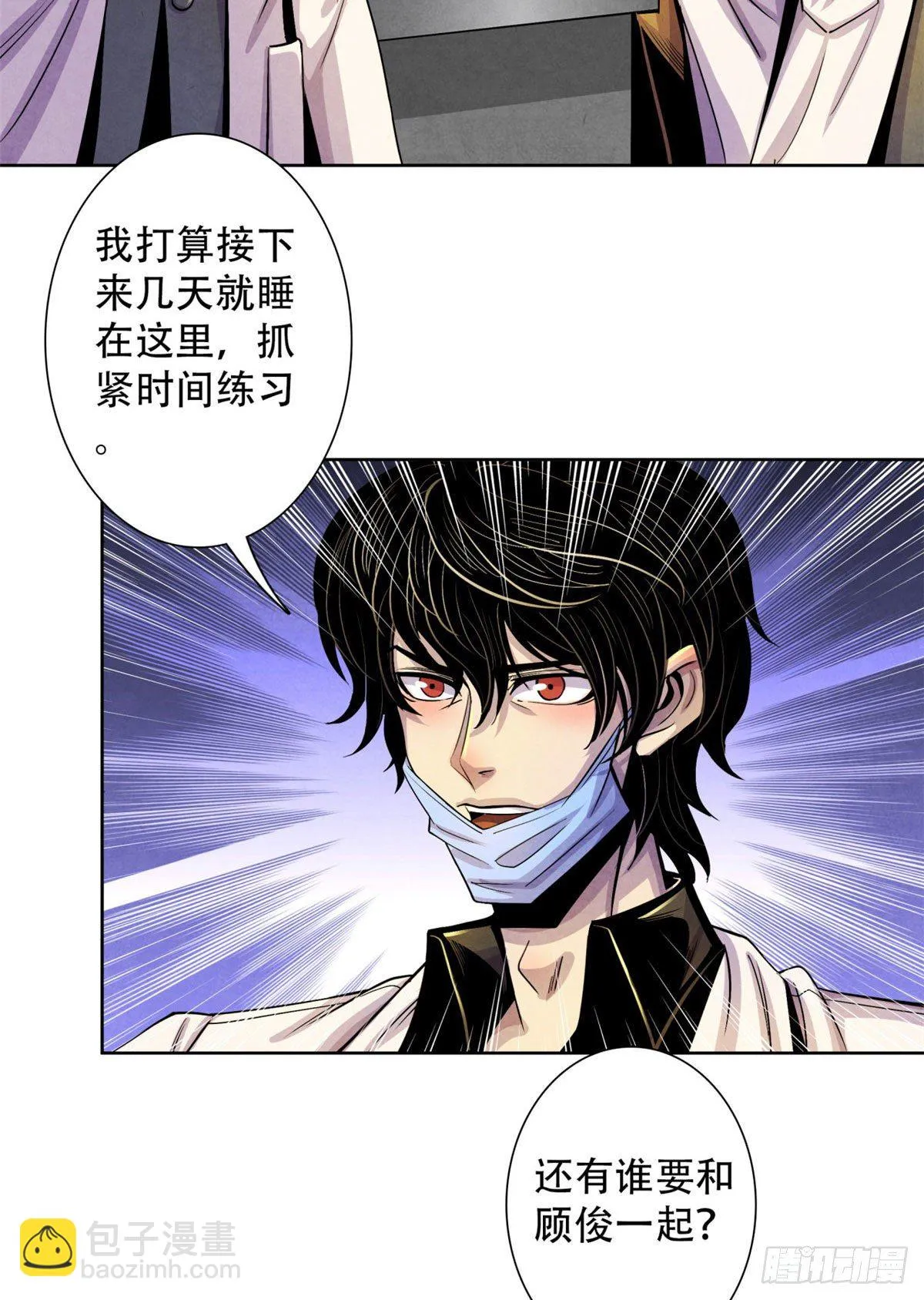 14 肝 第3页
