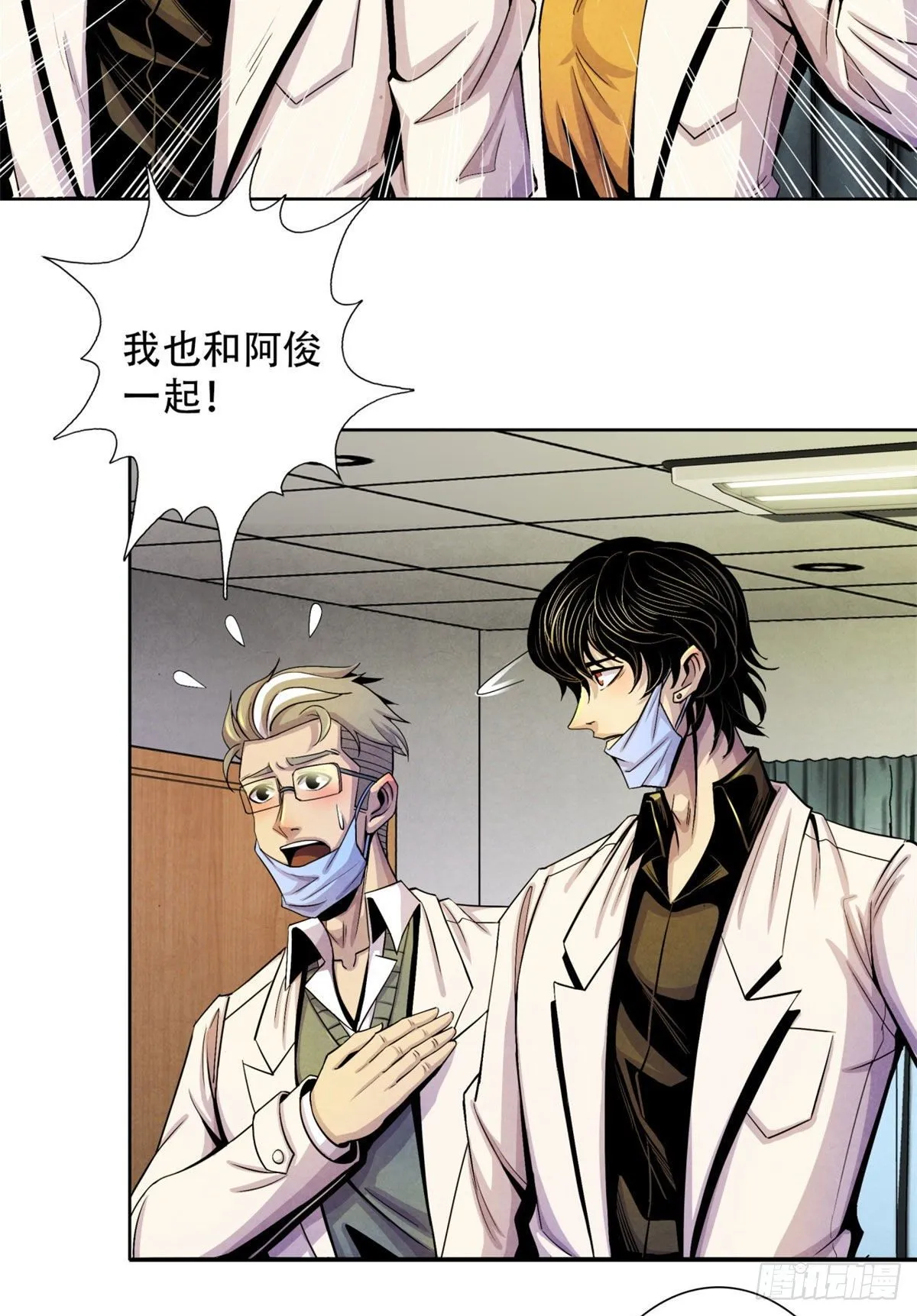 14 肝 第5页