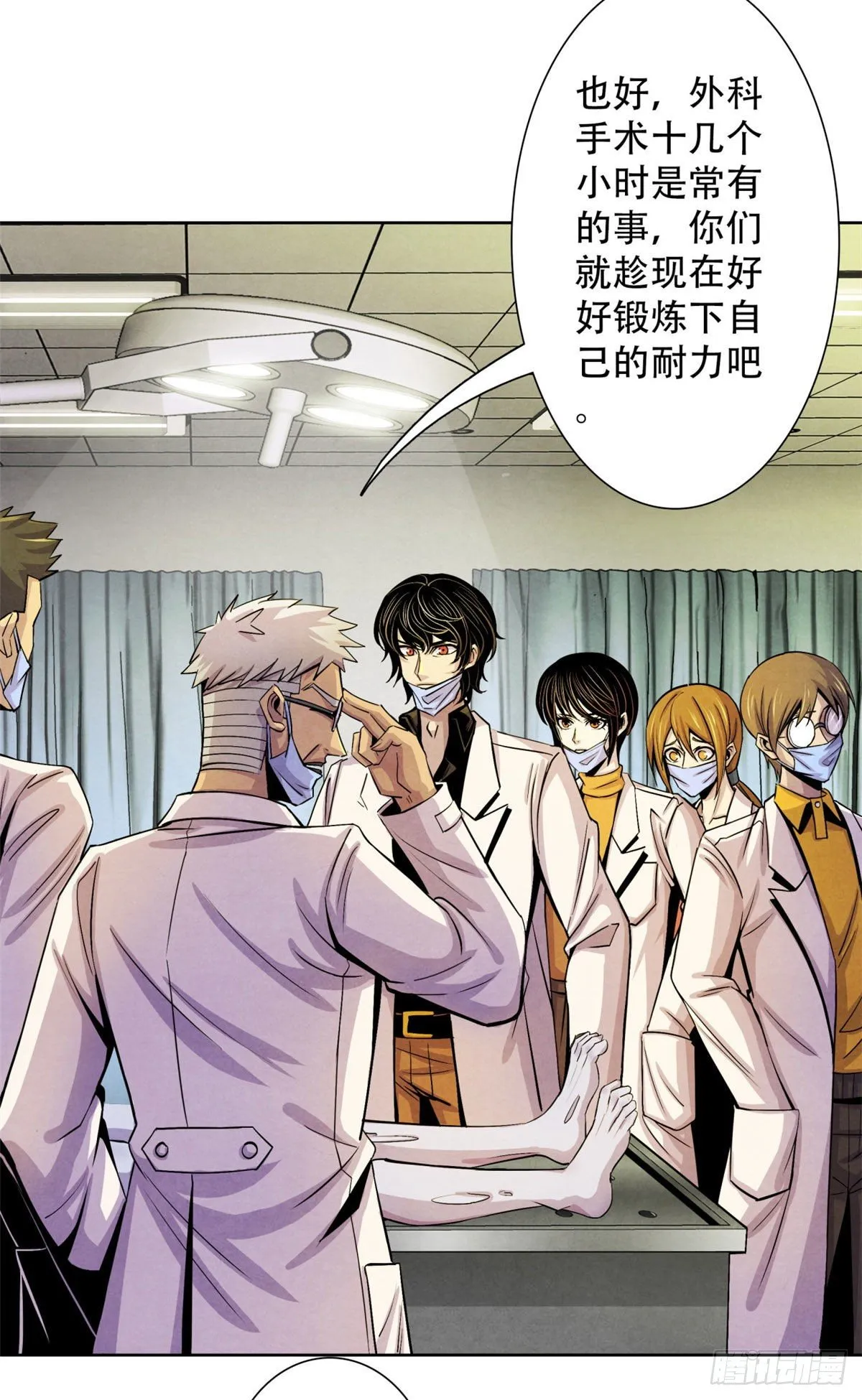 14 肝 第6页