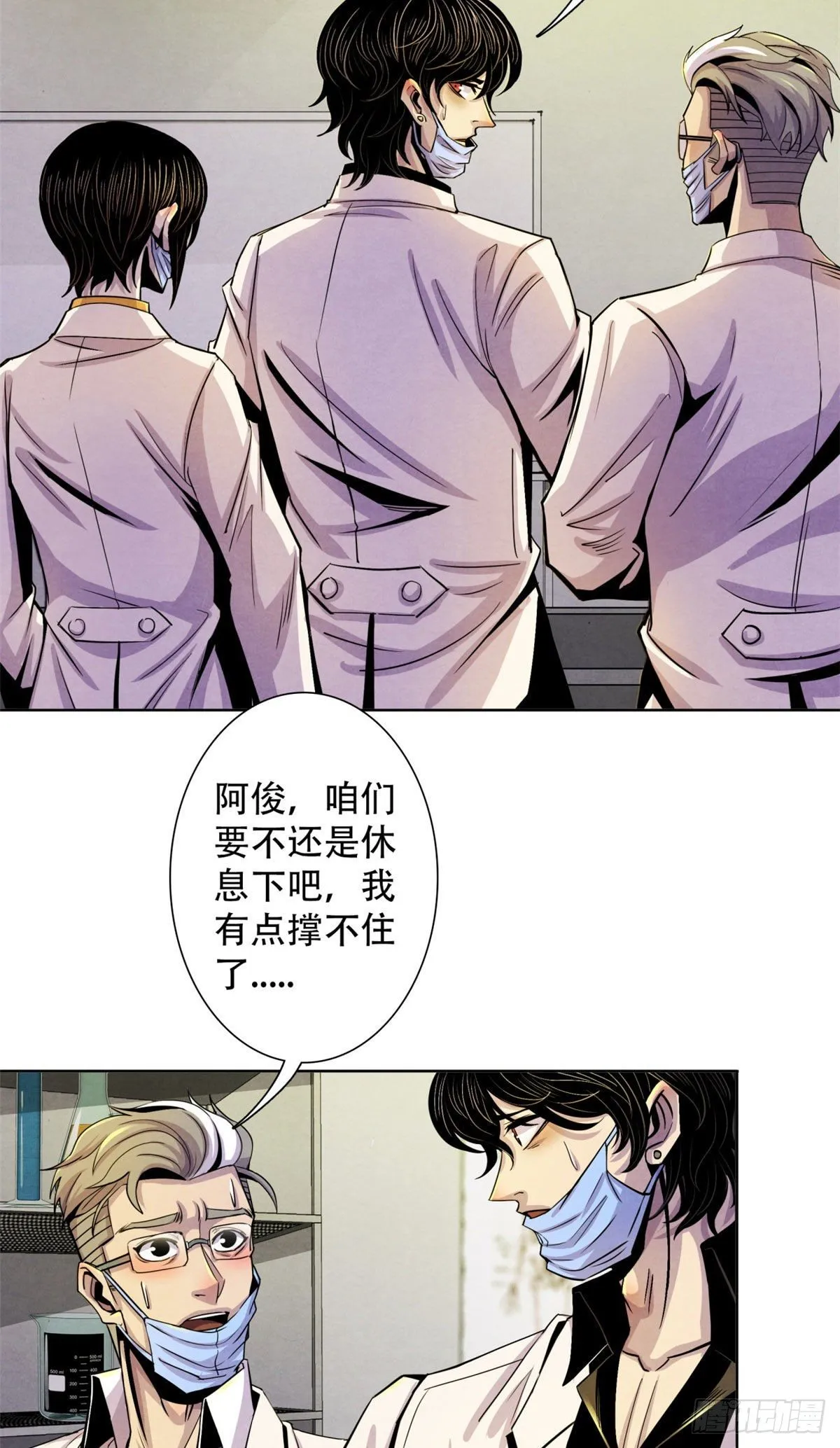 14 肝 第12页