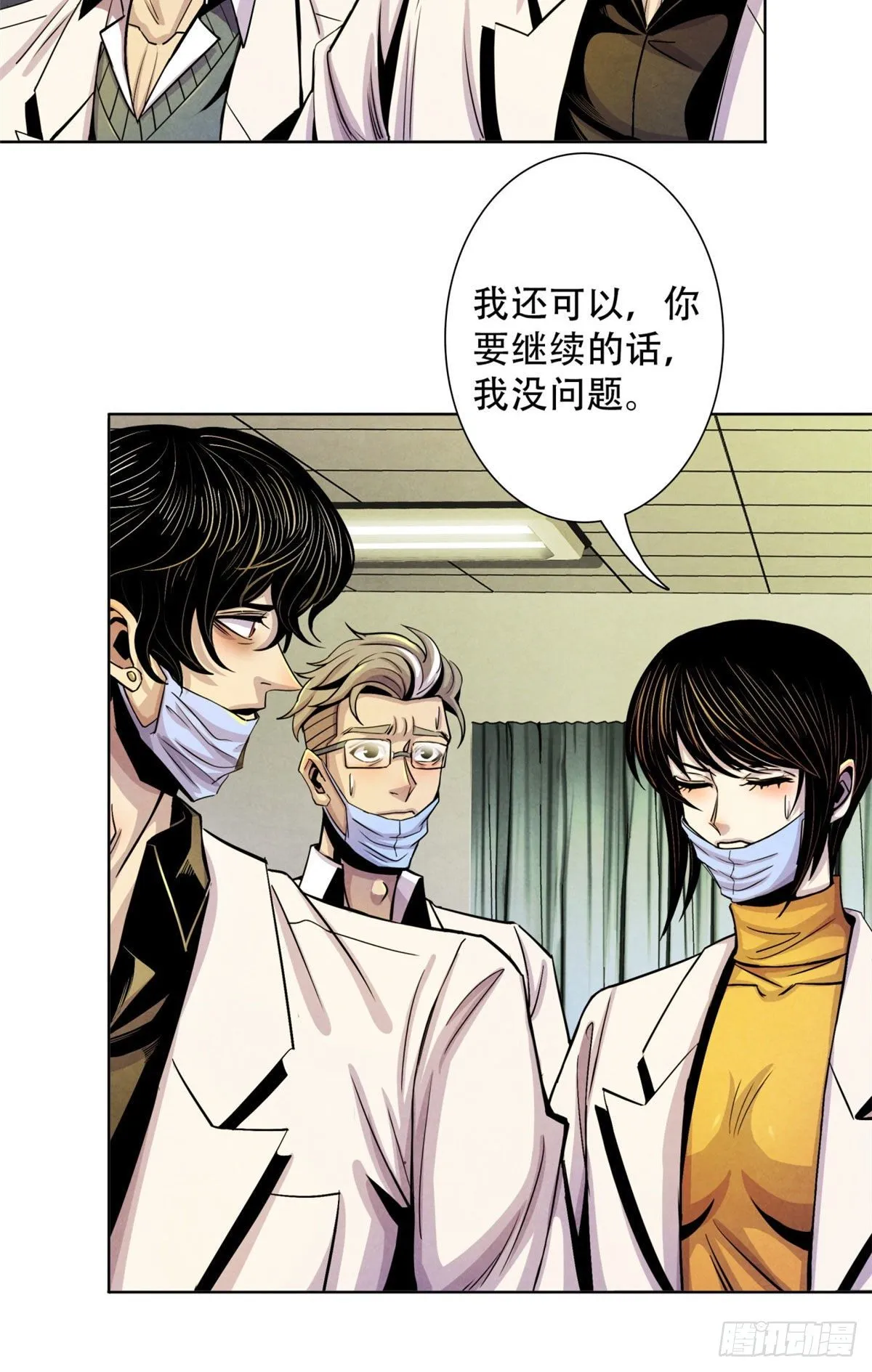 14 肝 第13页
