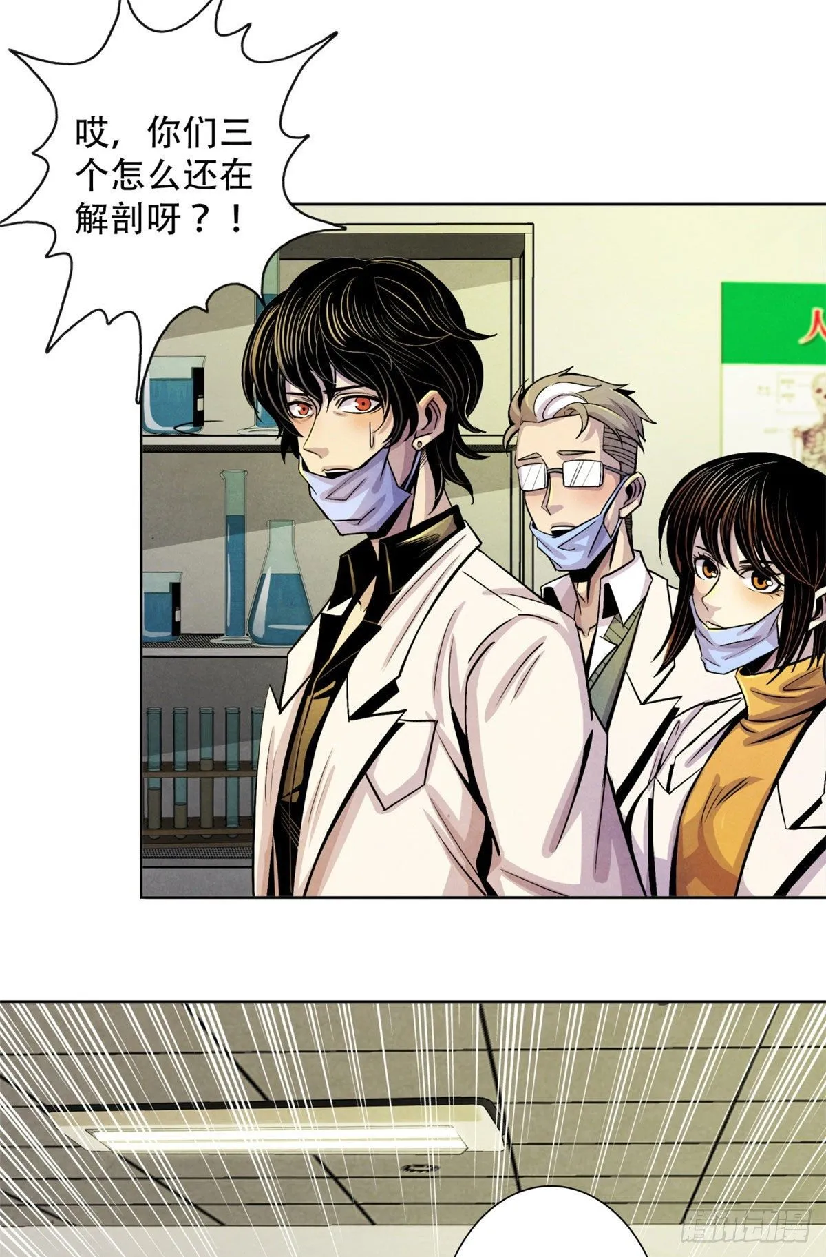14 肝 第14页