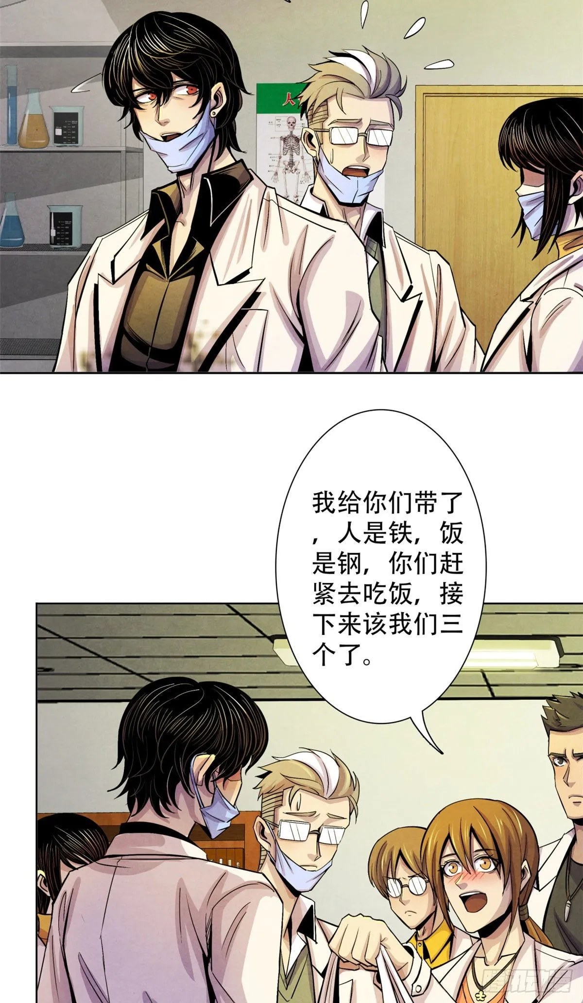 14 肝 第16页