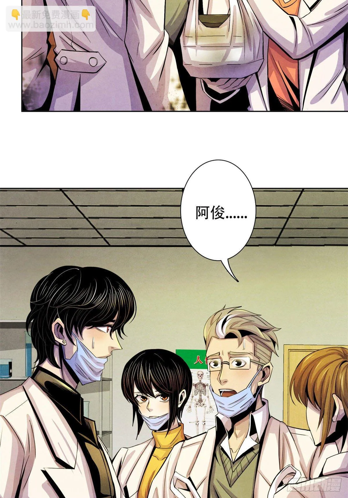 14 肝 第17页