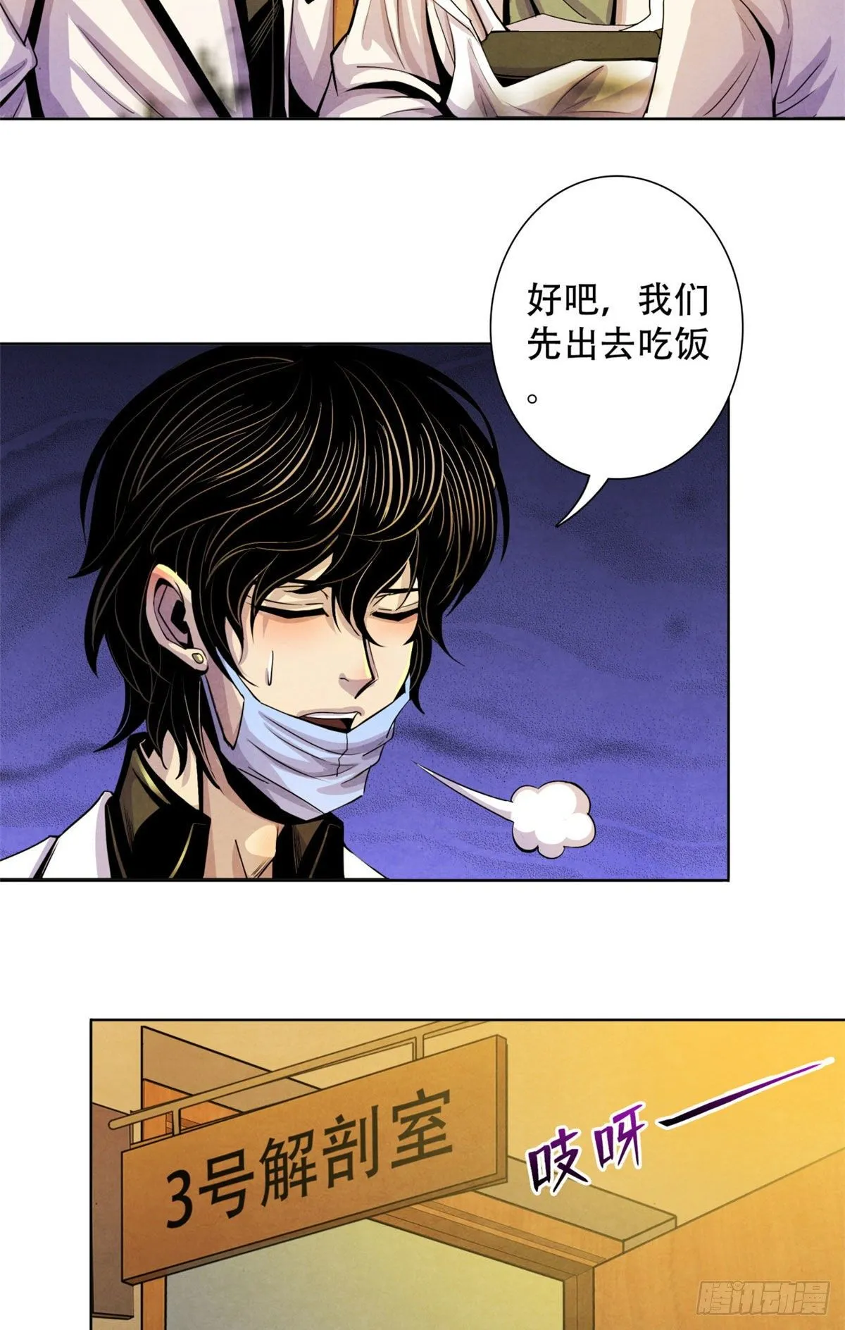14 肝 第18页