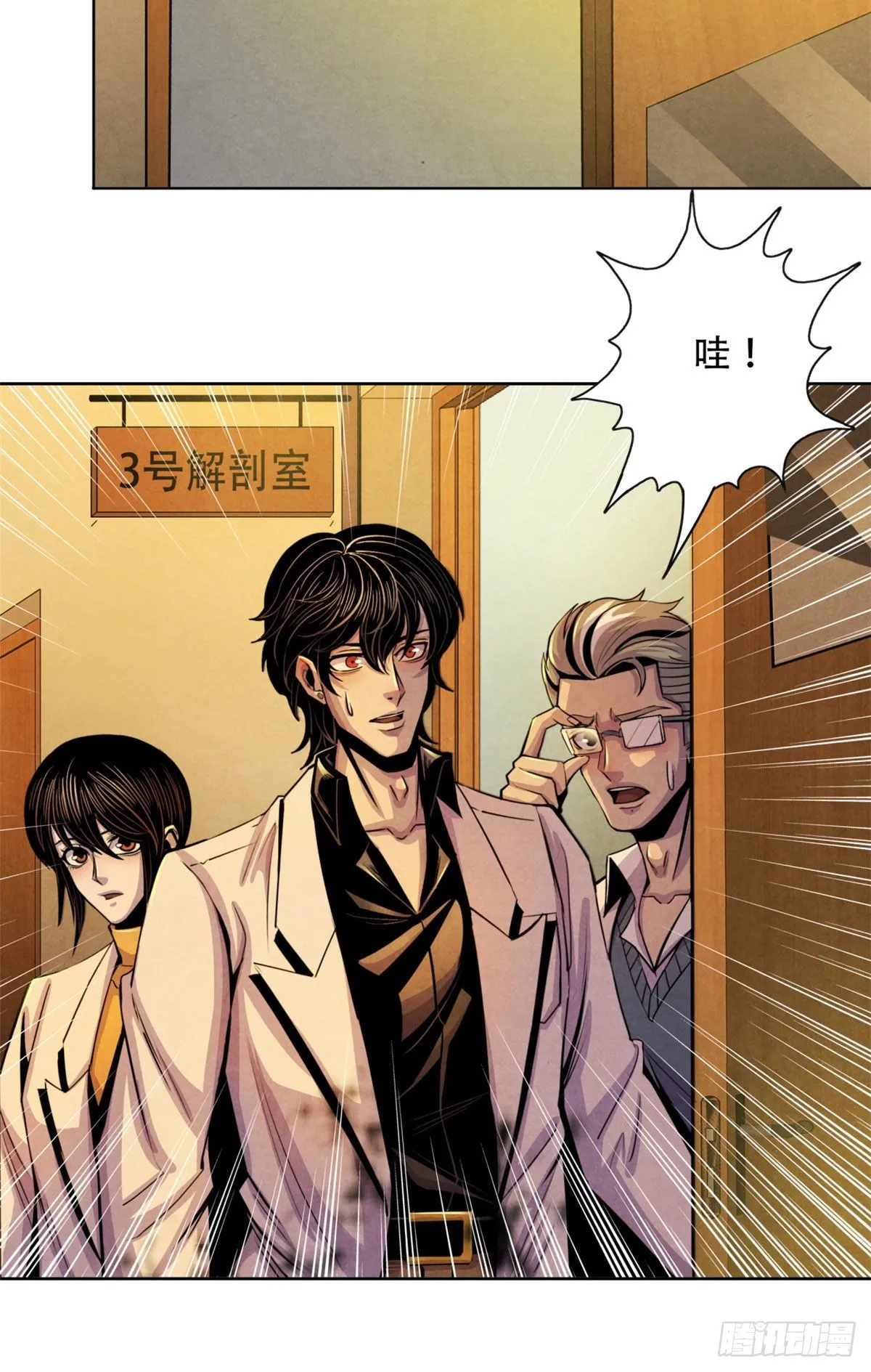 14 肝 第19页