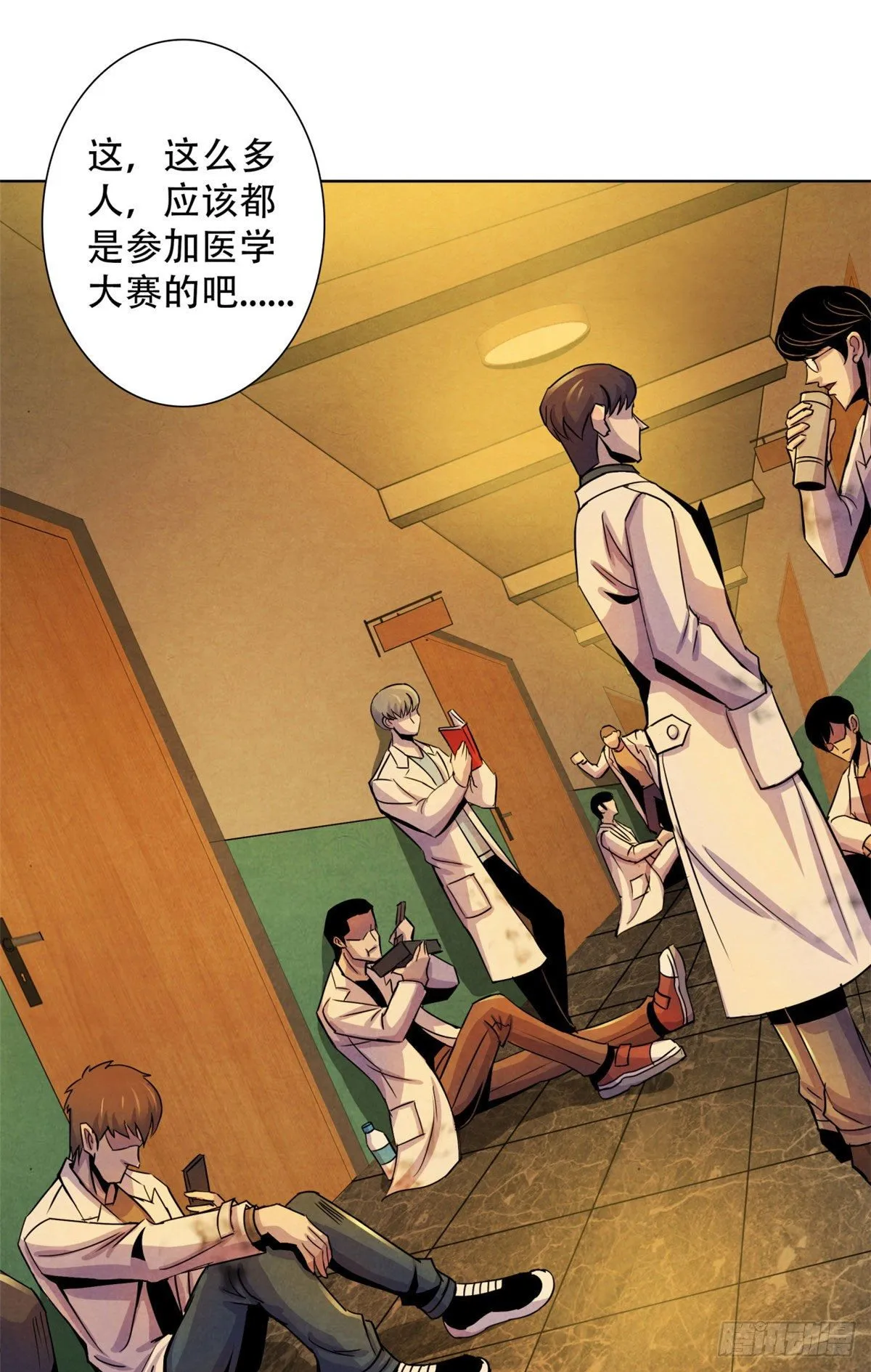 14 肝 第20页