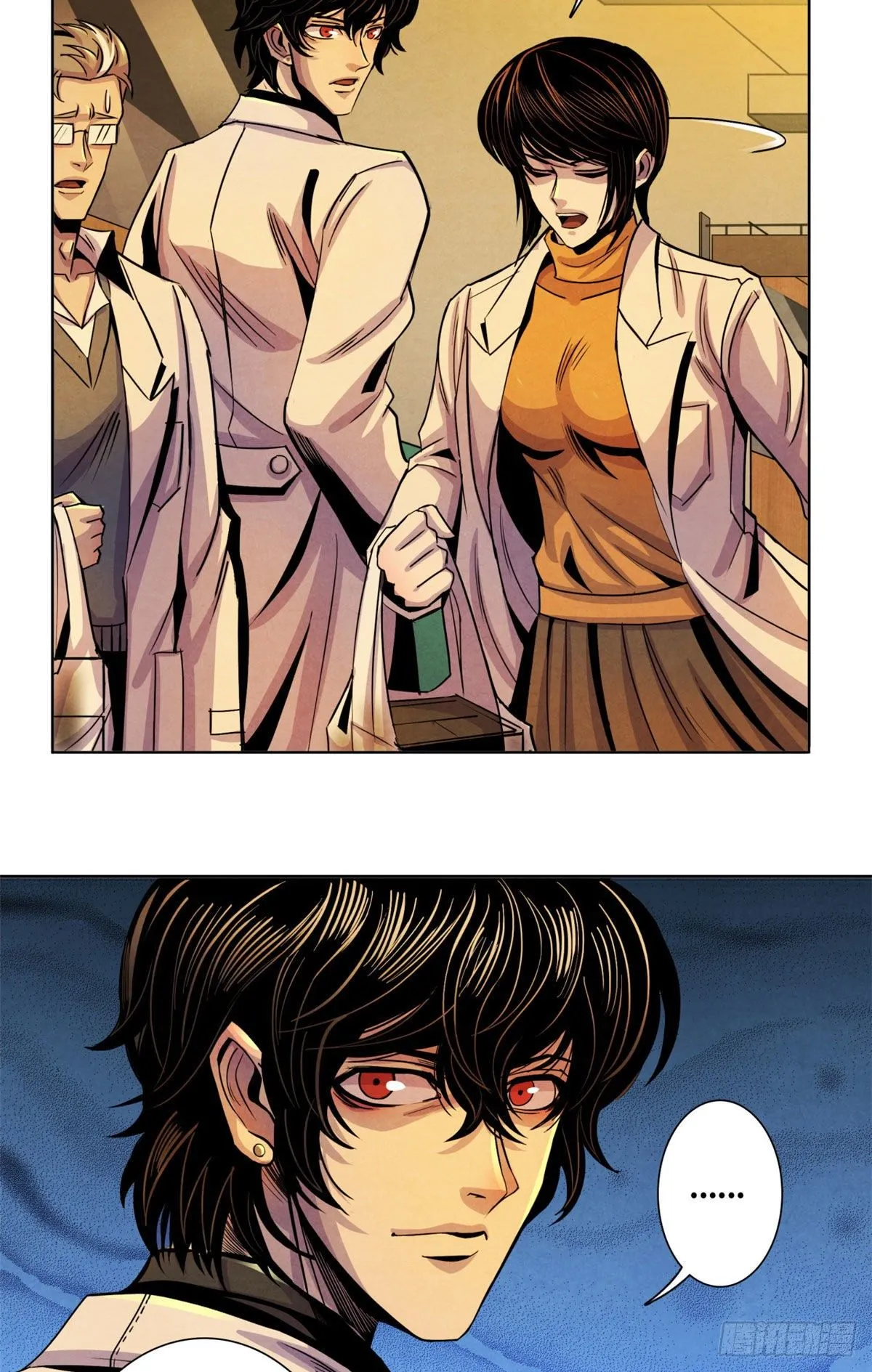 14 肝 第23页