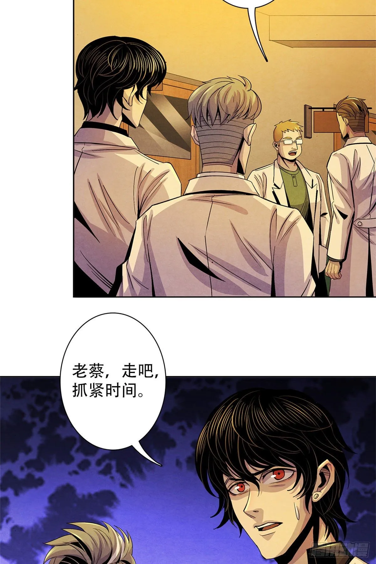 14 肝 第29页