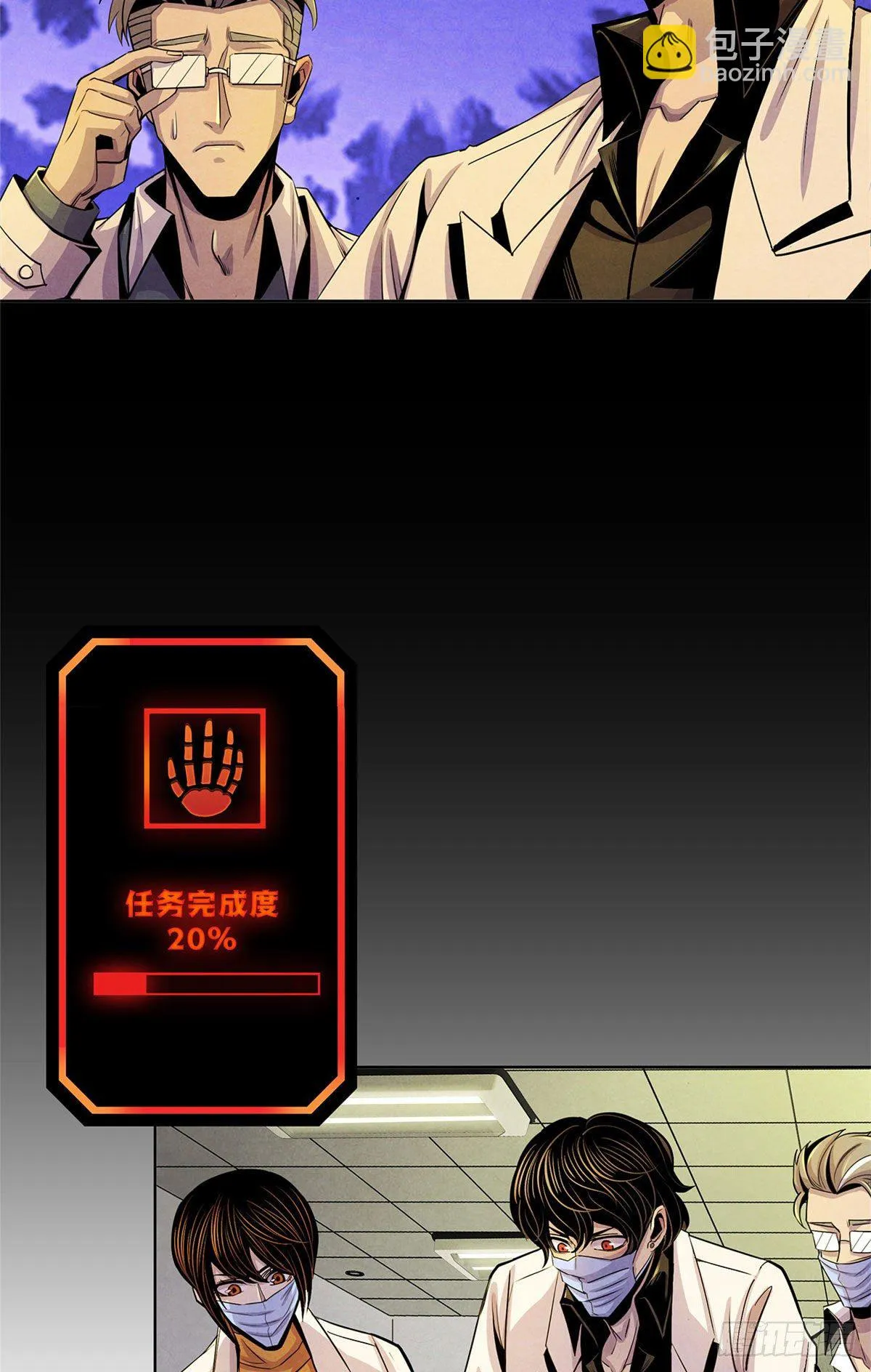 14 肝 第30页