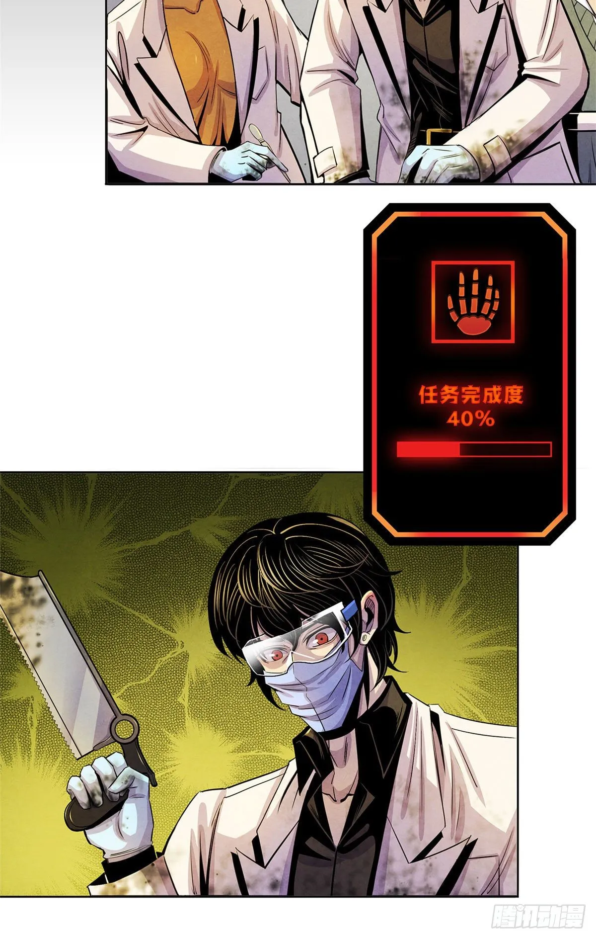 14 肝 第31页