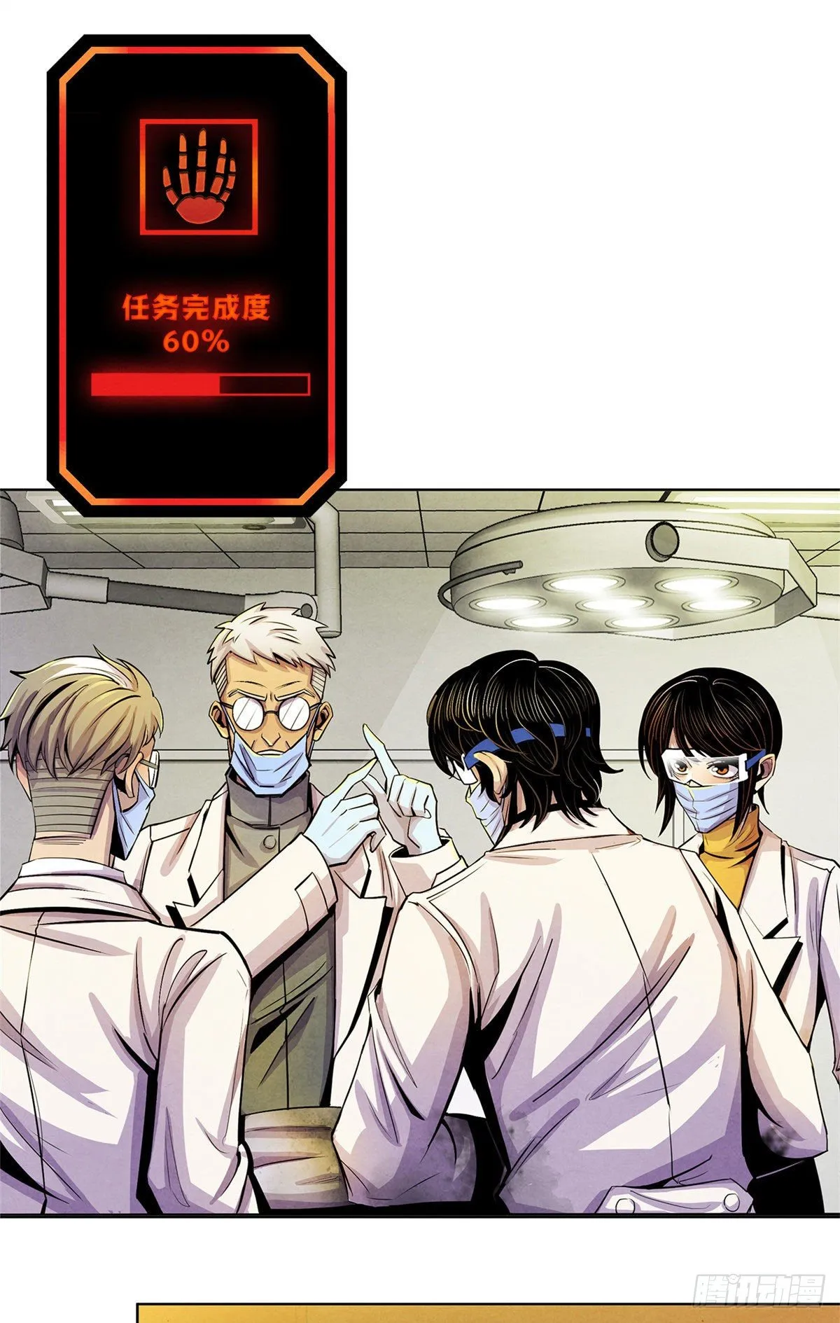 14 肝 第32页