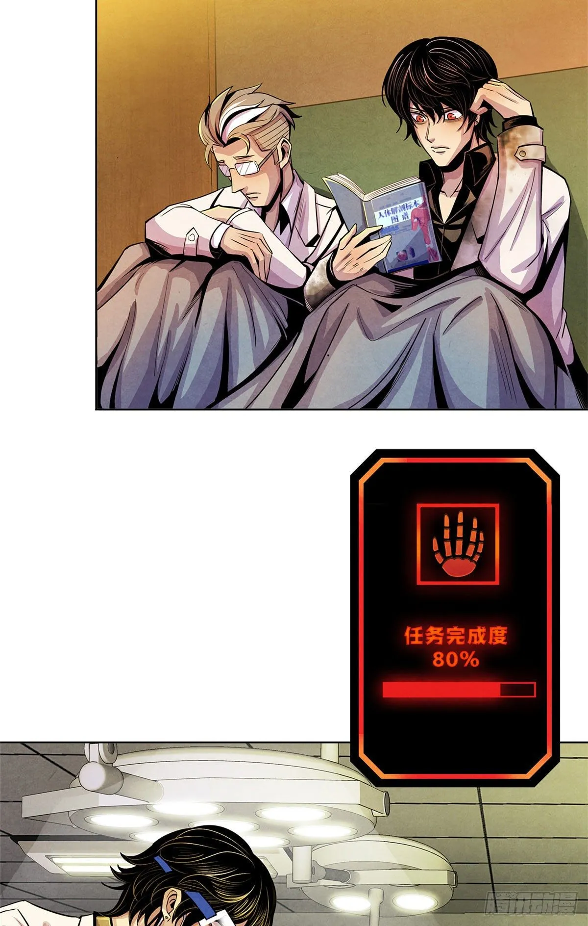 14 肝 第33页