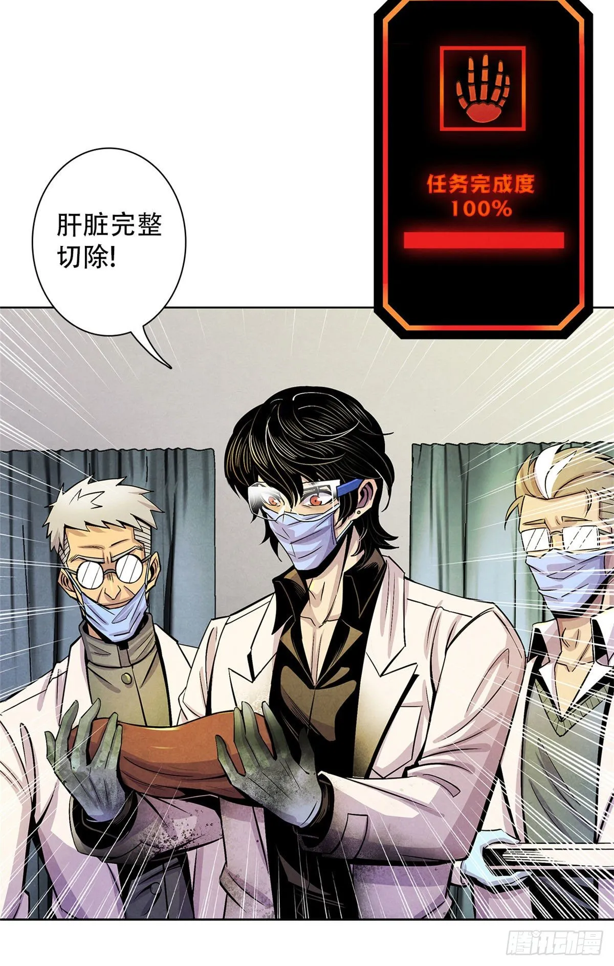 14 肝 第37页