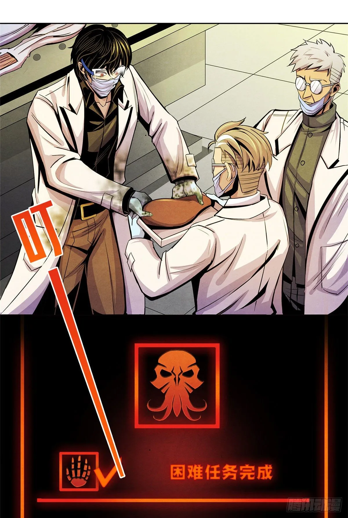 14 肝 第38页